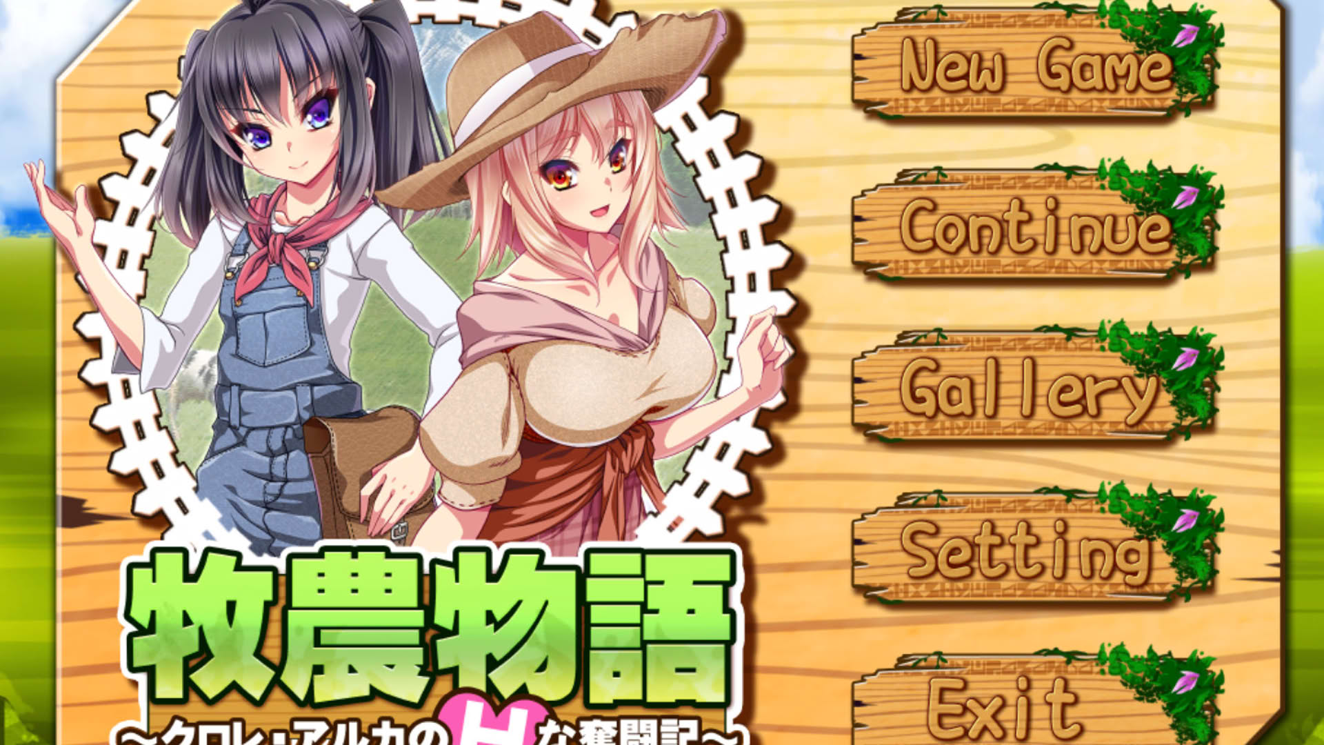 Screenshot for Twins of the Pasture
