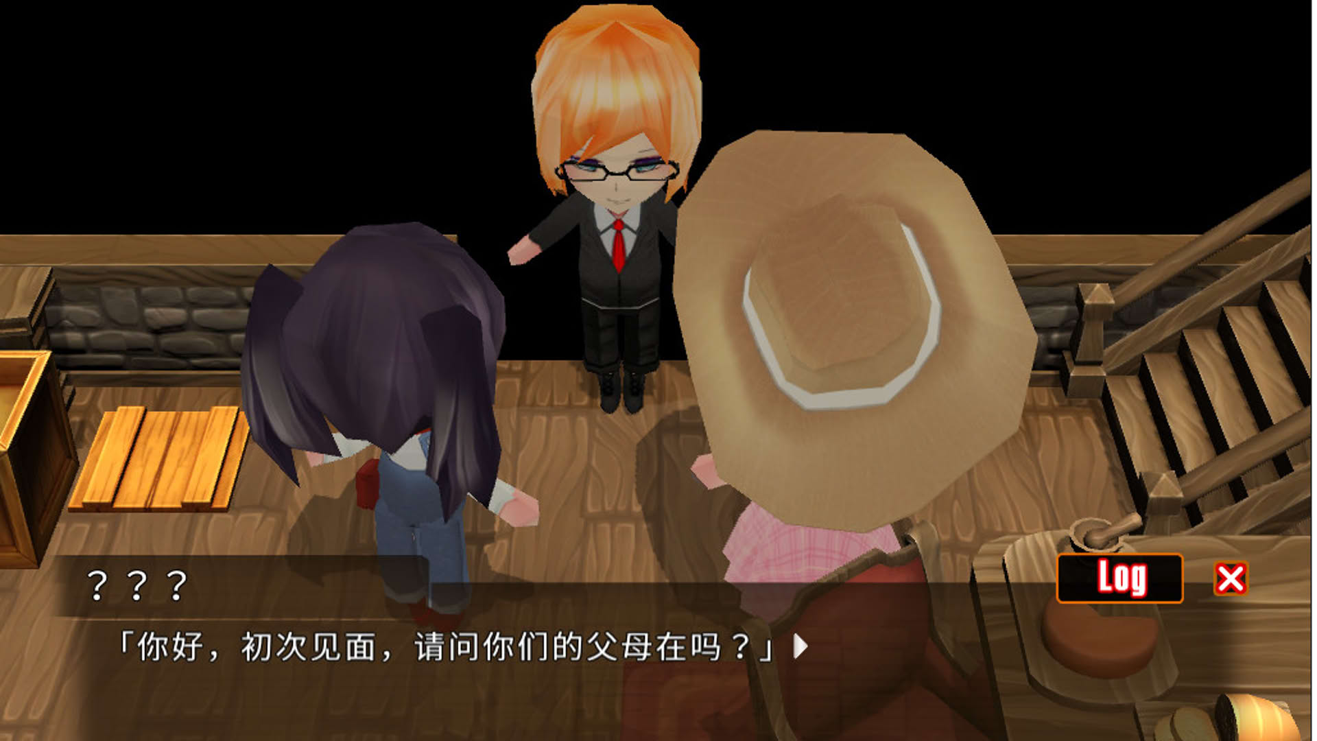 Screenshot for Twins of the Pasture