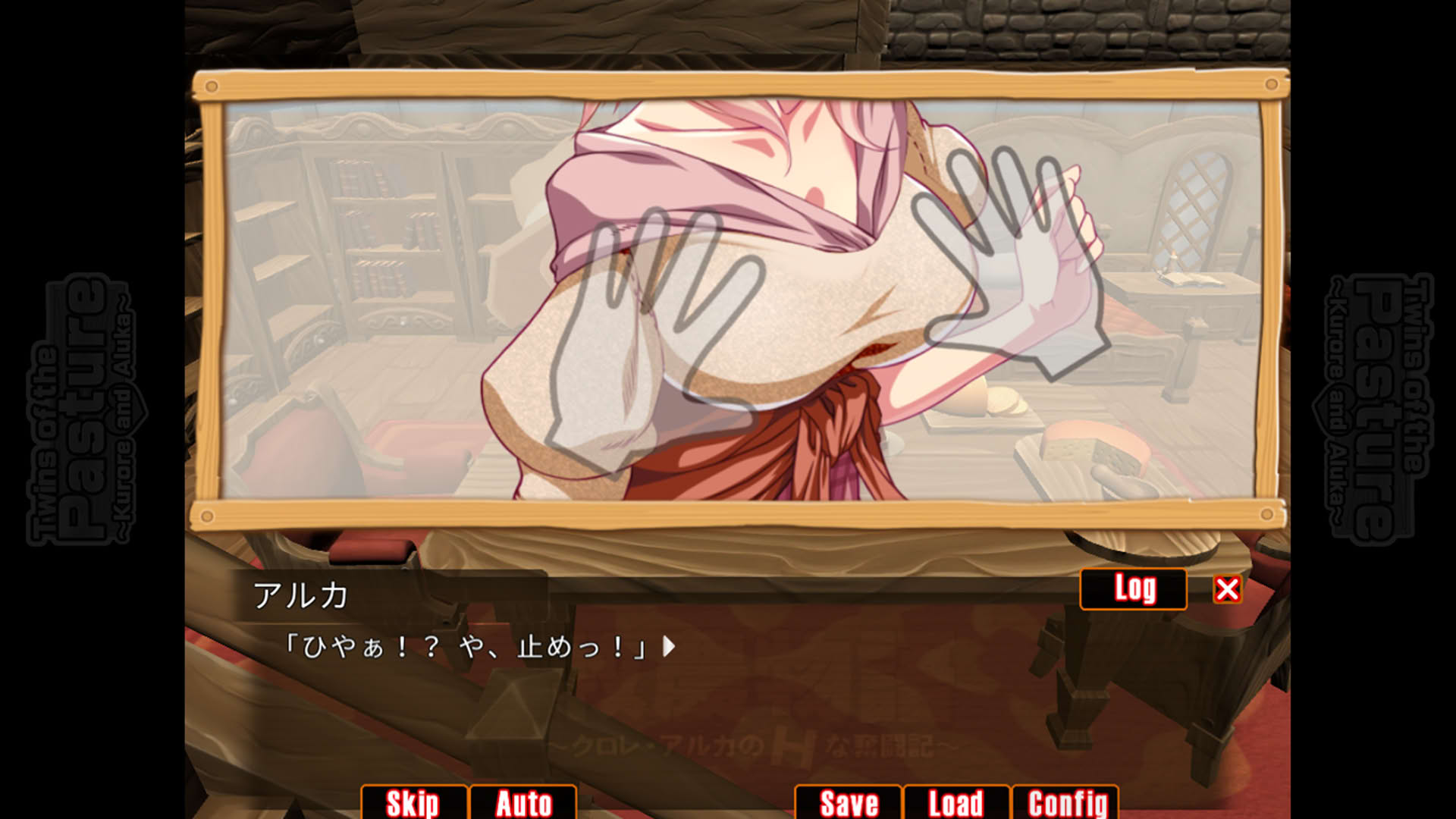 Screenshot for Twins of the Pasture