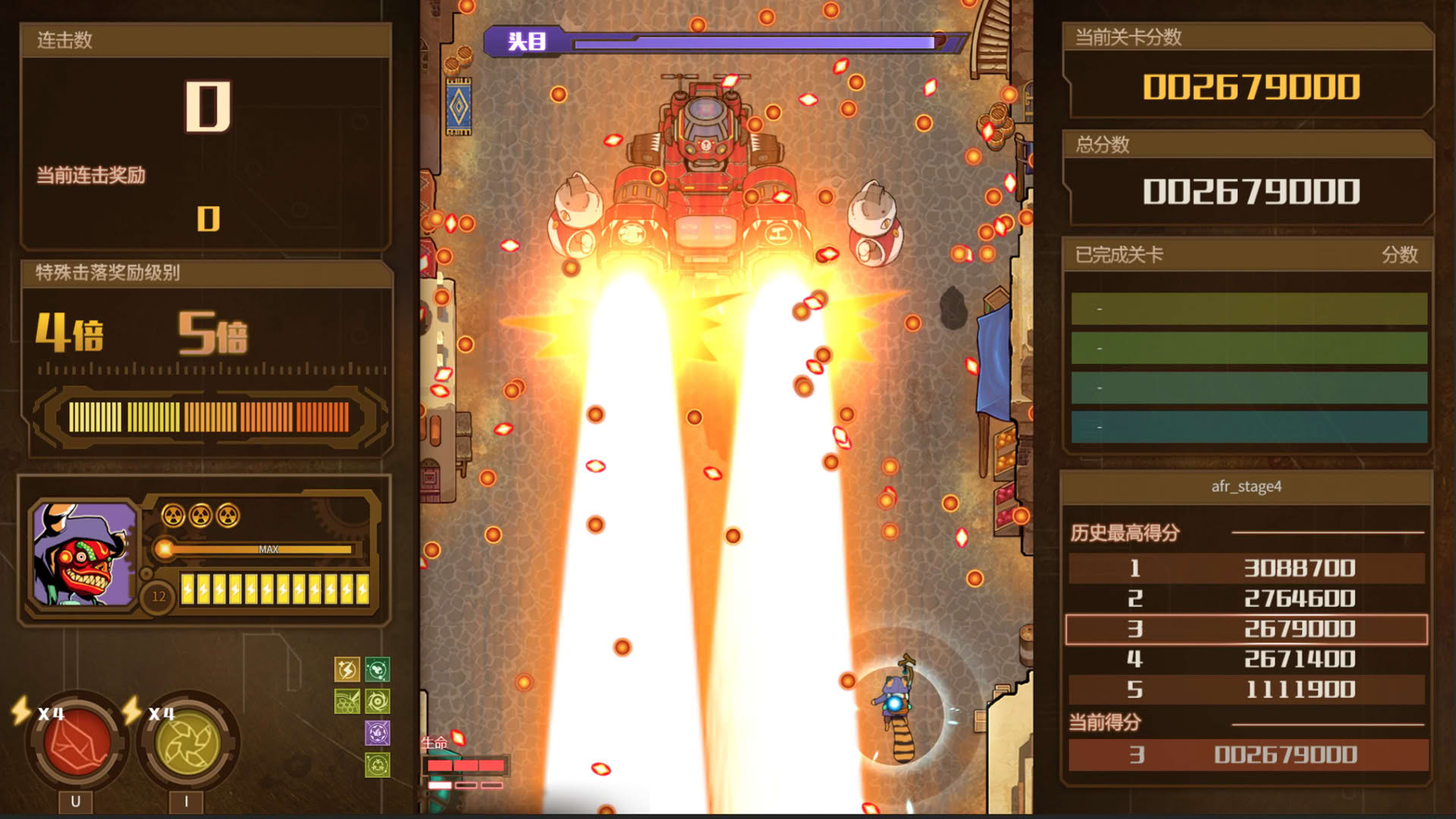 Screenshot for AngerForce: Reloaded