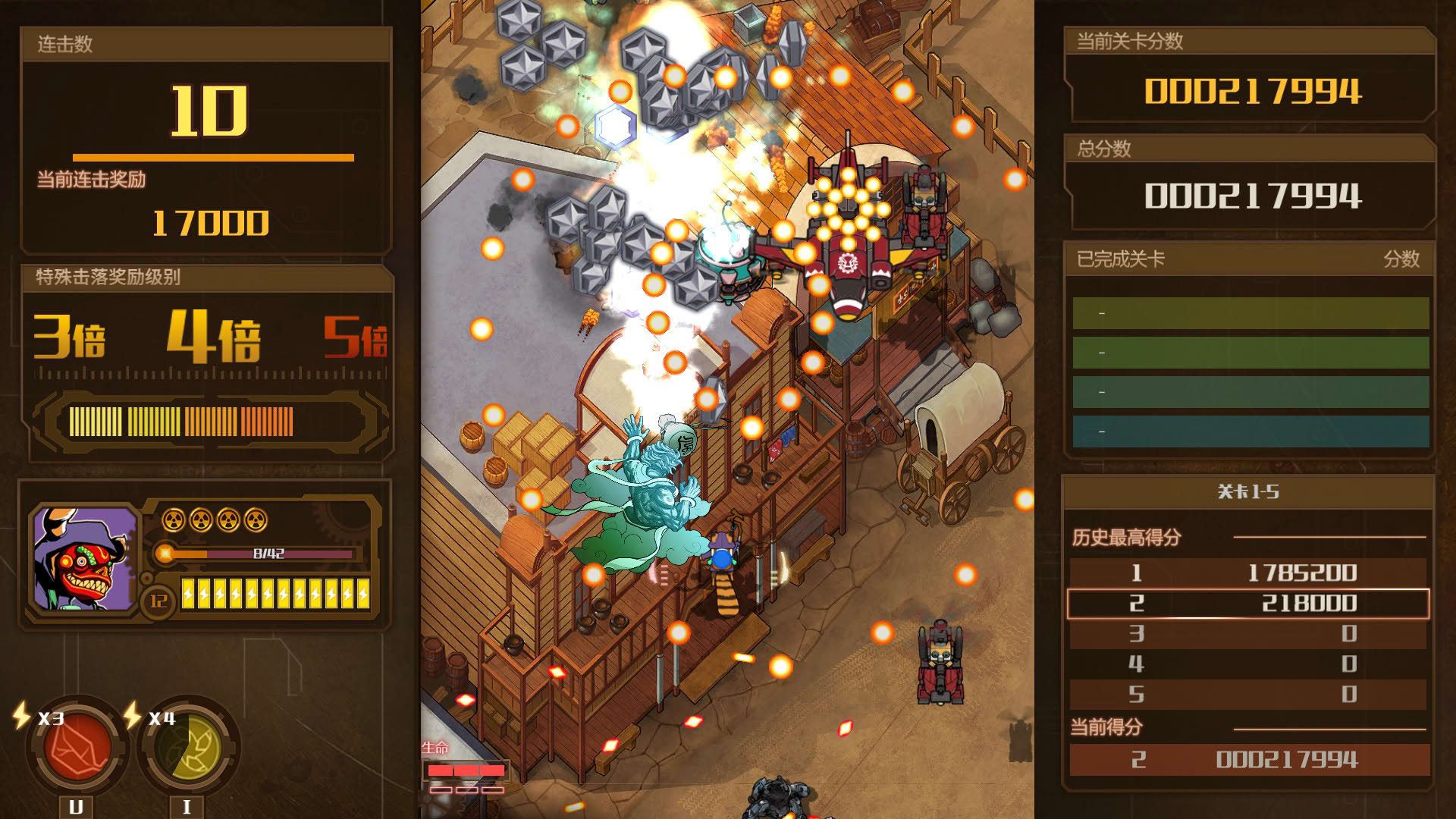 Screenshot for AngerForce: Reloaded