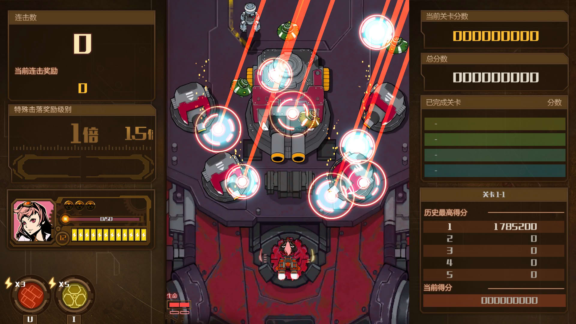 Screenshot for AngerForce: Reloaded