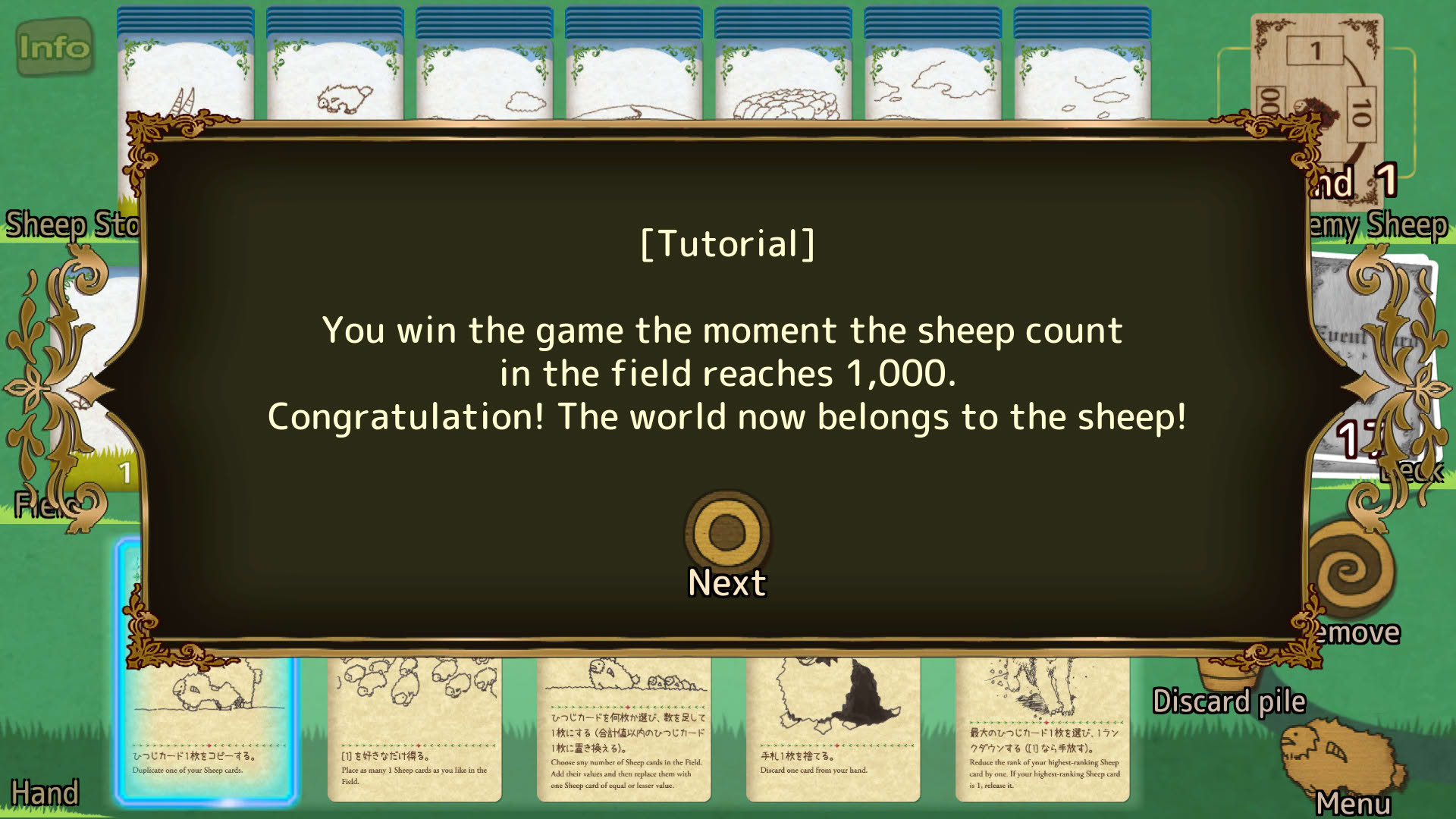 Screenshot for Shephy