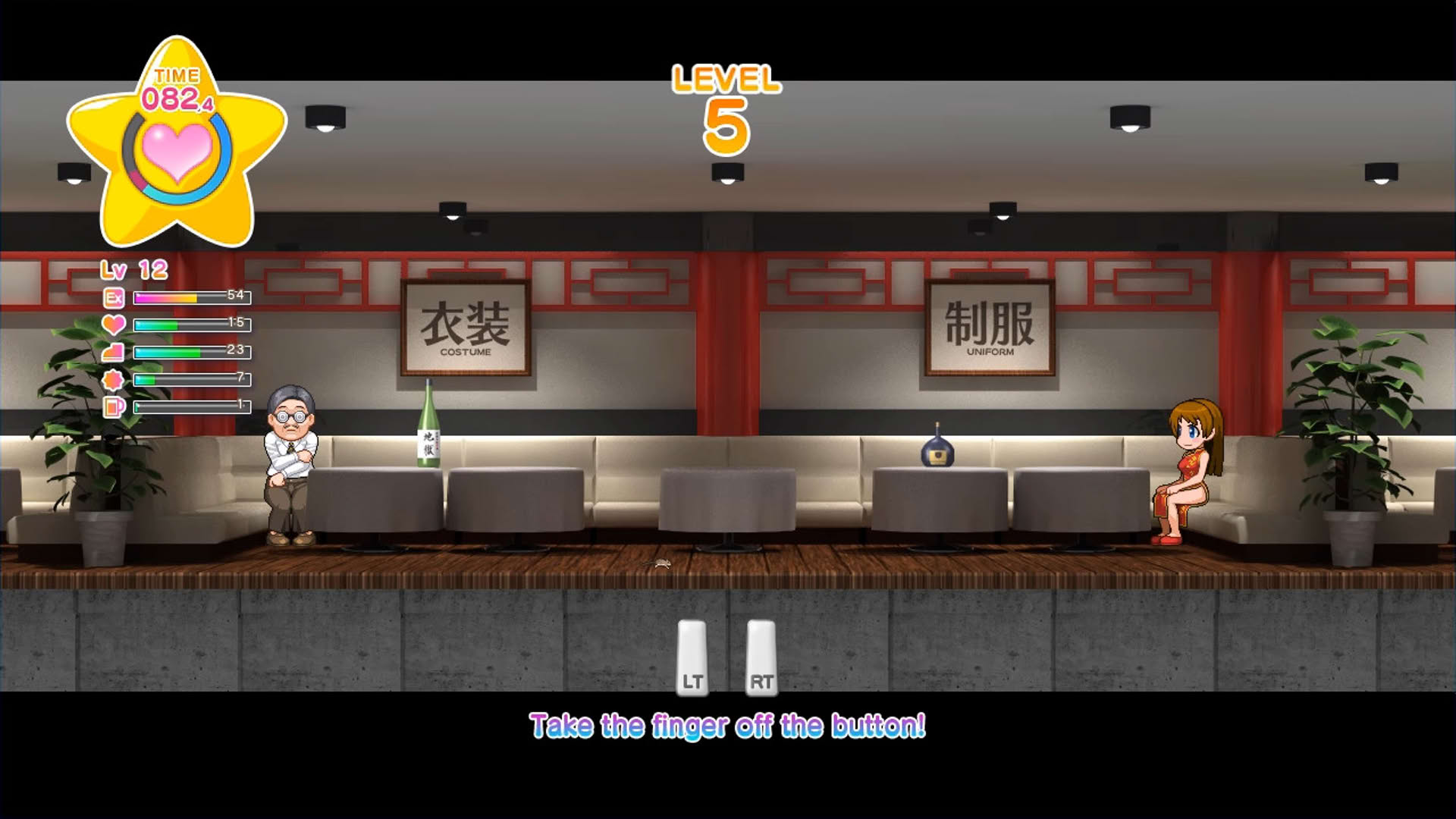 Screenshot for The Houchi Play
