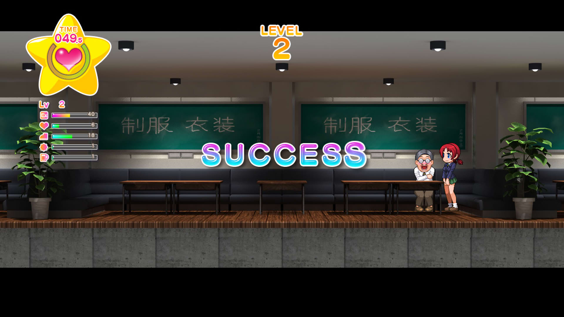Screenshot for The Houchi Play