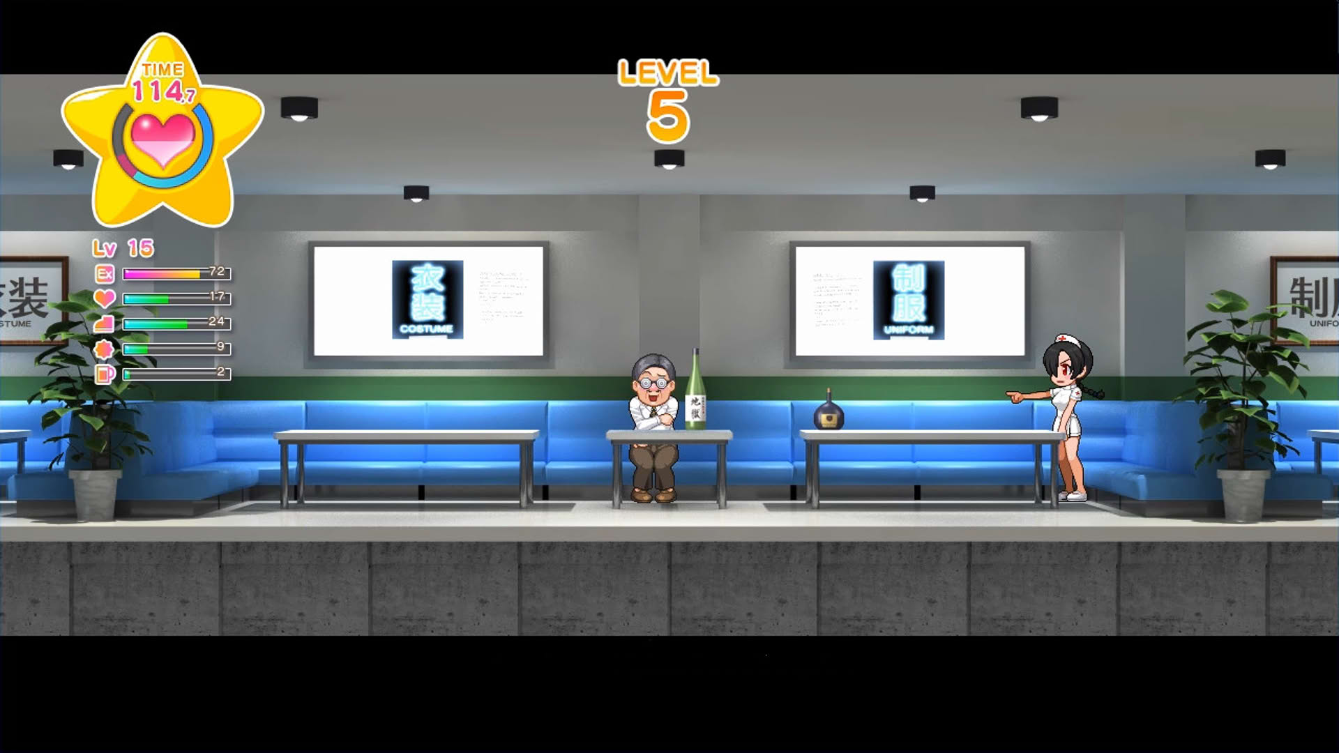Screenshot for The Houchi Play