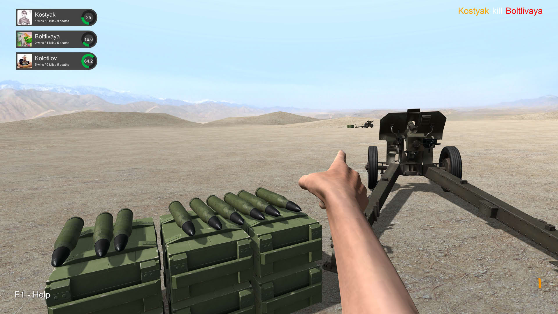 Screenshot for Hand Simulator