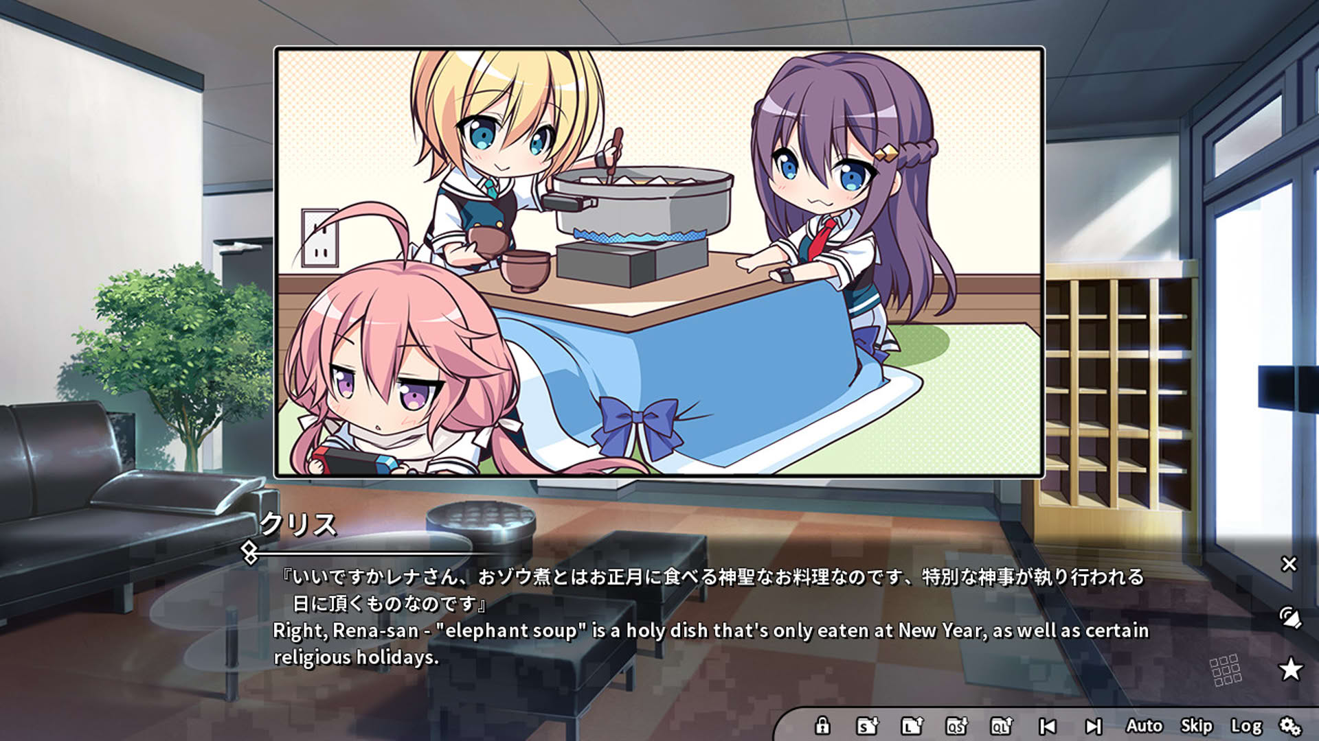 Screenshot for Grisaia Phantom Trigger Vol.3
