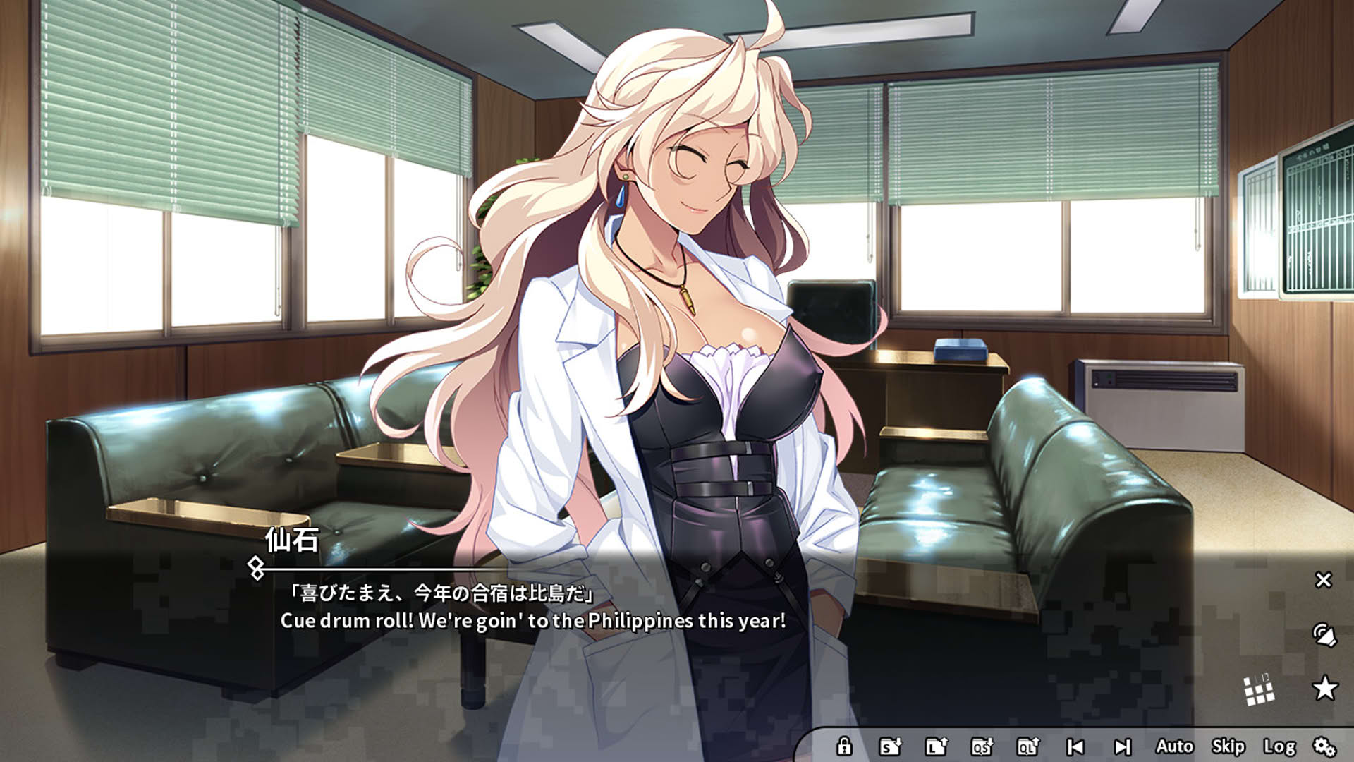 Screenshot for Grisaia Phantom Trigger Vol.3