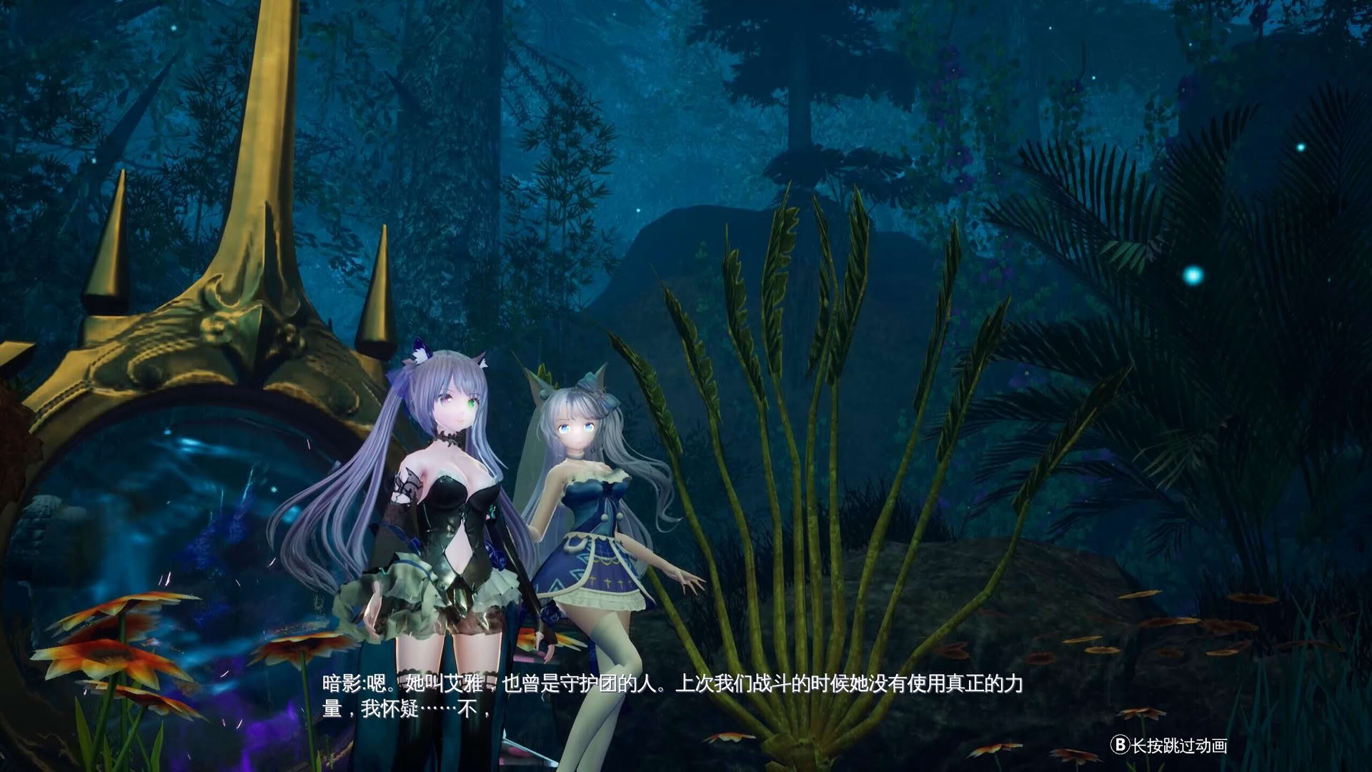 Screenshot for Mysteria ~Occult Shadows~