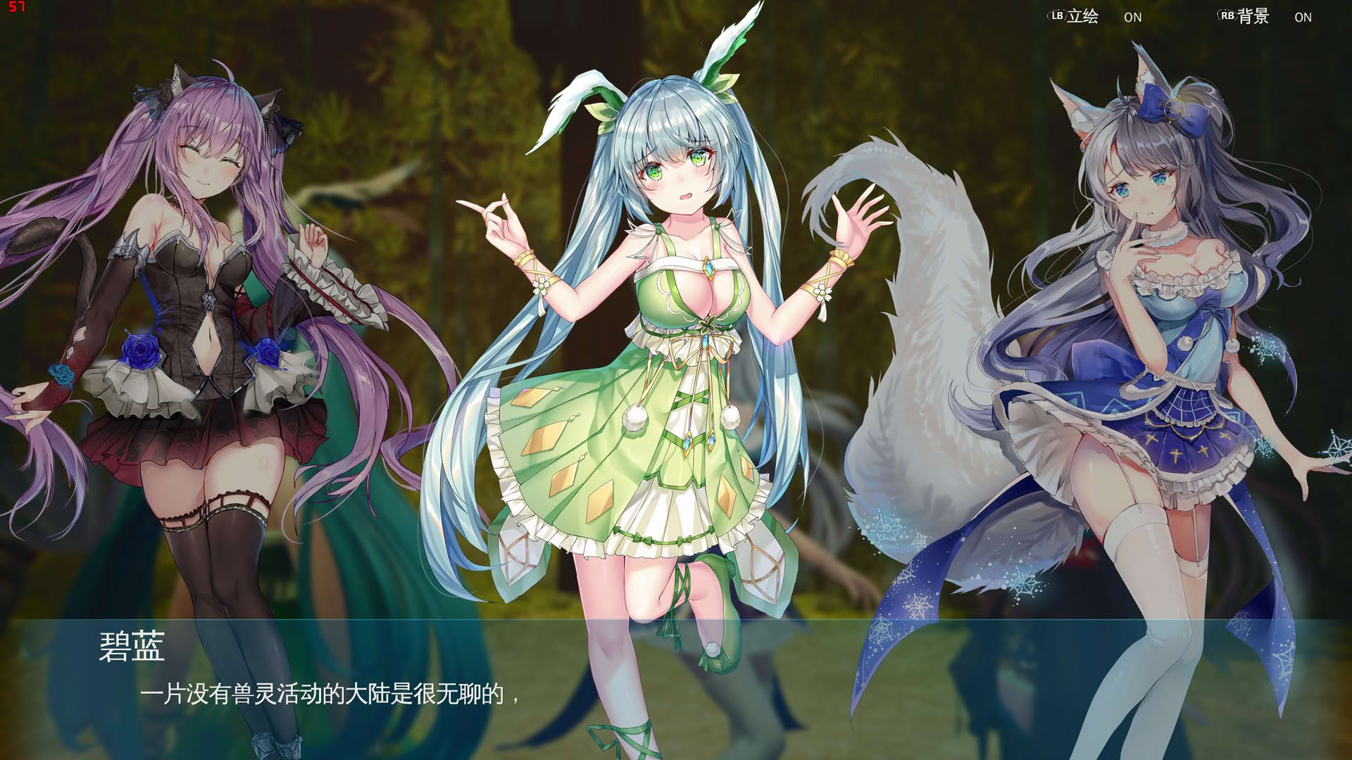 Screenshot for Mysteria ~Occult Shadows~