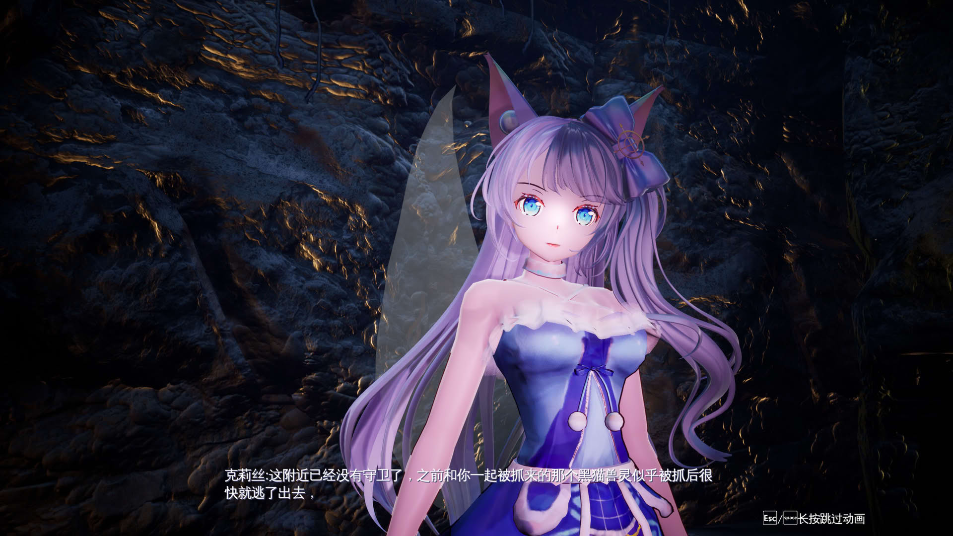 Screenshot for Mysteria ~Occult Shadows~