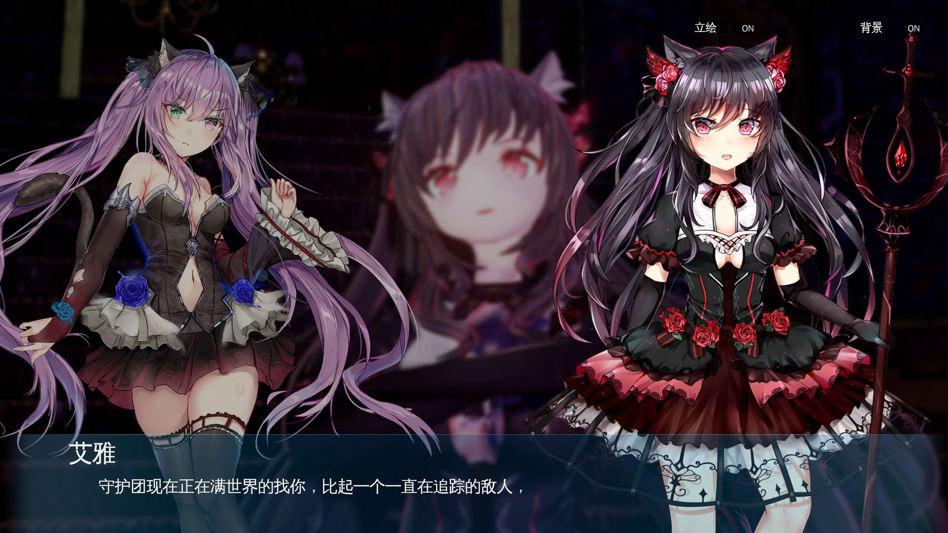 Screenshot for Mysteria ~Occult Shadows~
