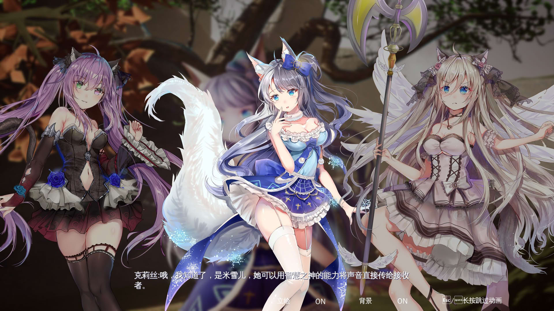 Screenshot for Mysteria ~Occult Shadows~