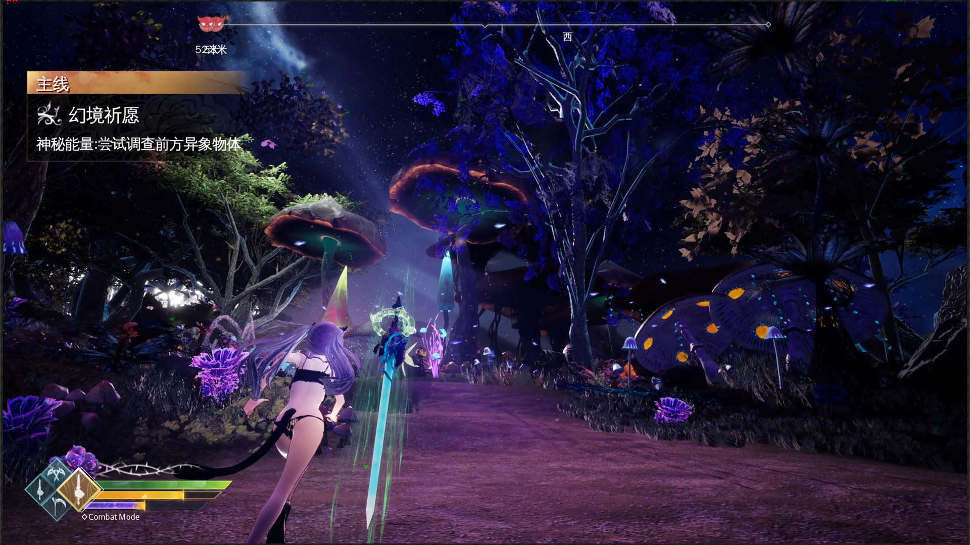 Screenshot for Mysteria ~Occult Shadows~
