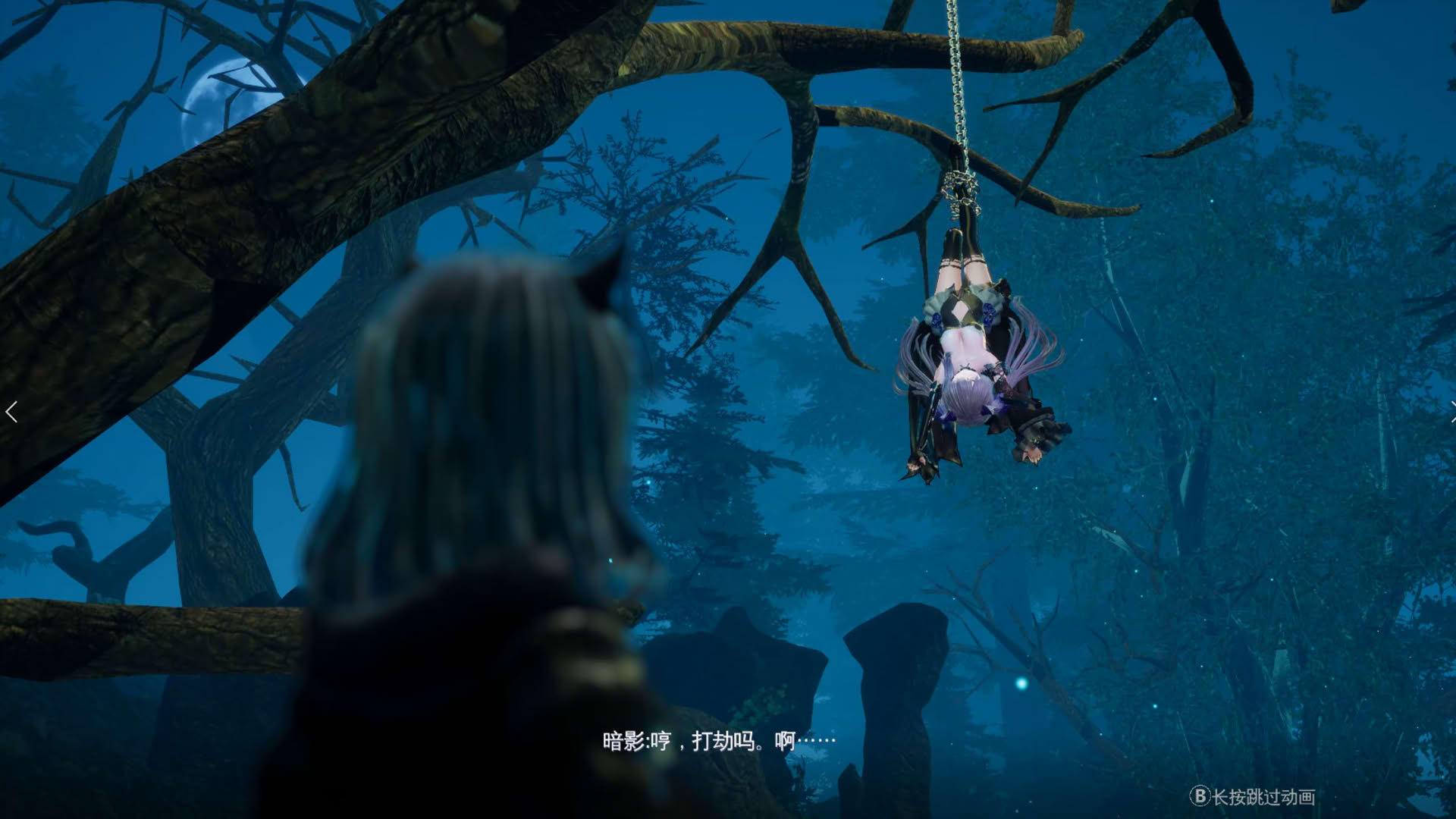 Screenshot for Mysteria ~Occult Shadows~