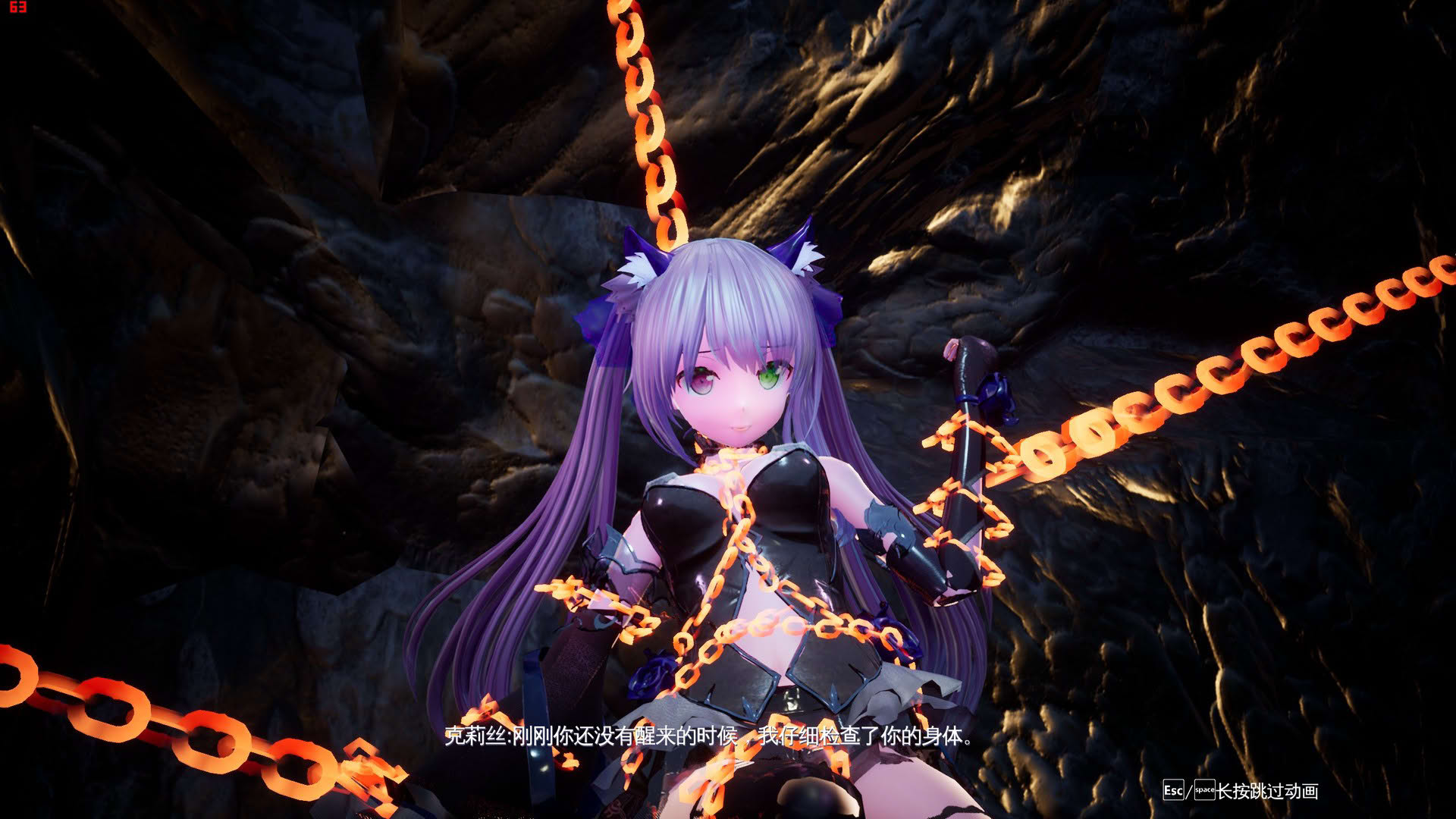 Screenshot for Mysteria ~Occult Shadows~