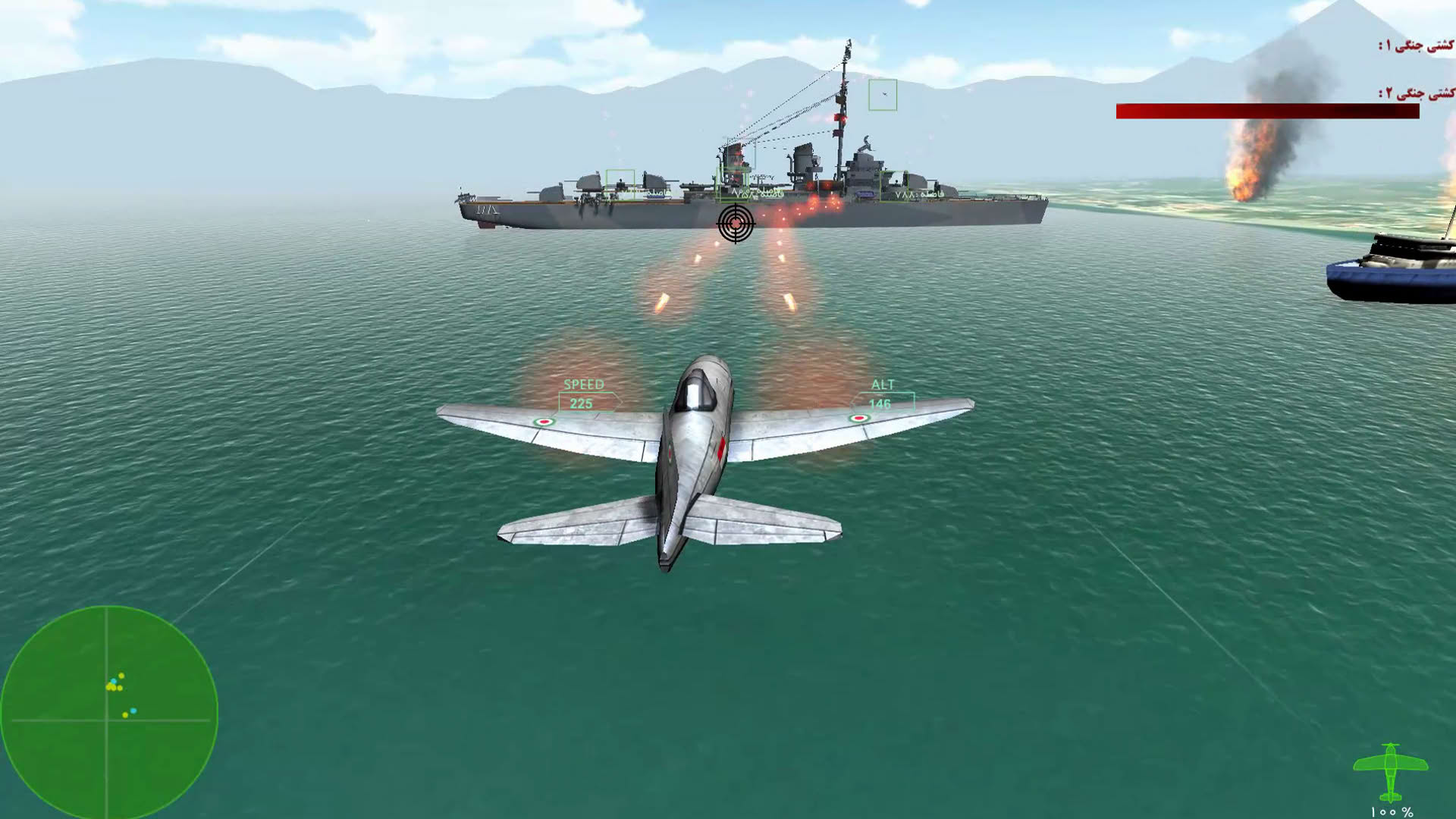 Screenshot for Squadron: Sky Guardians