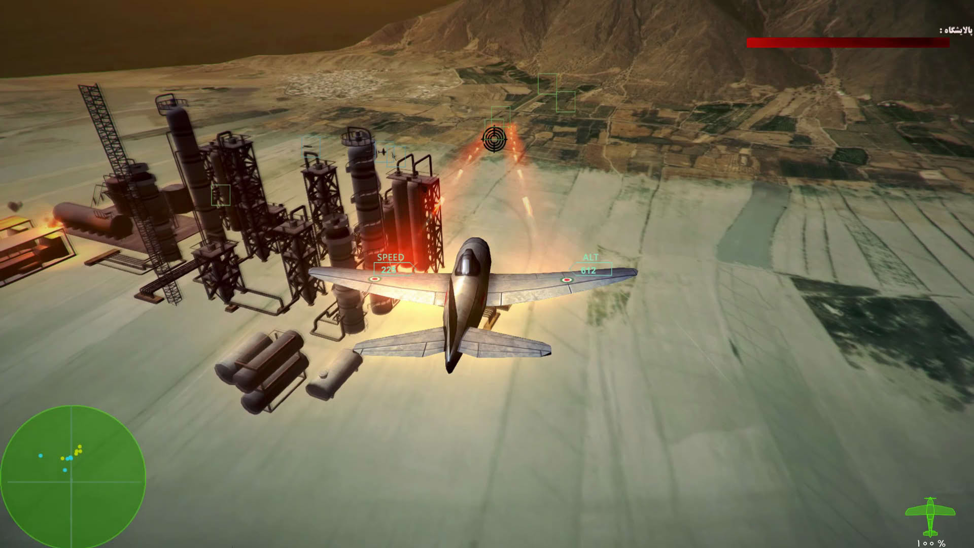 Screenshot for Squadron: Sky Guardians