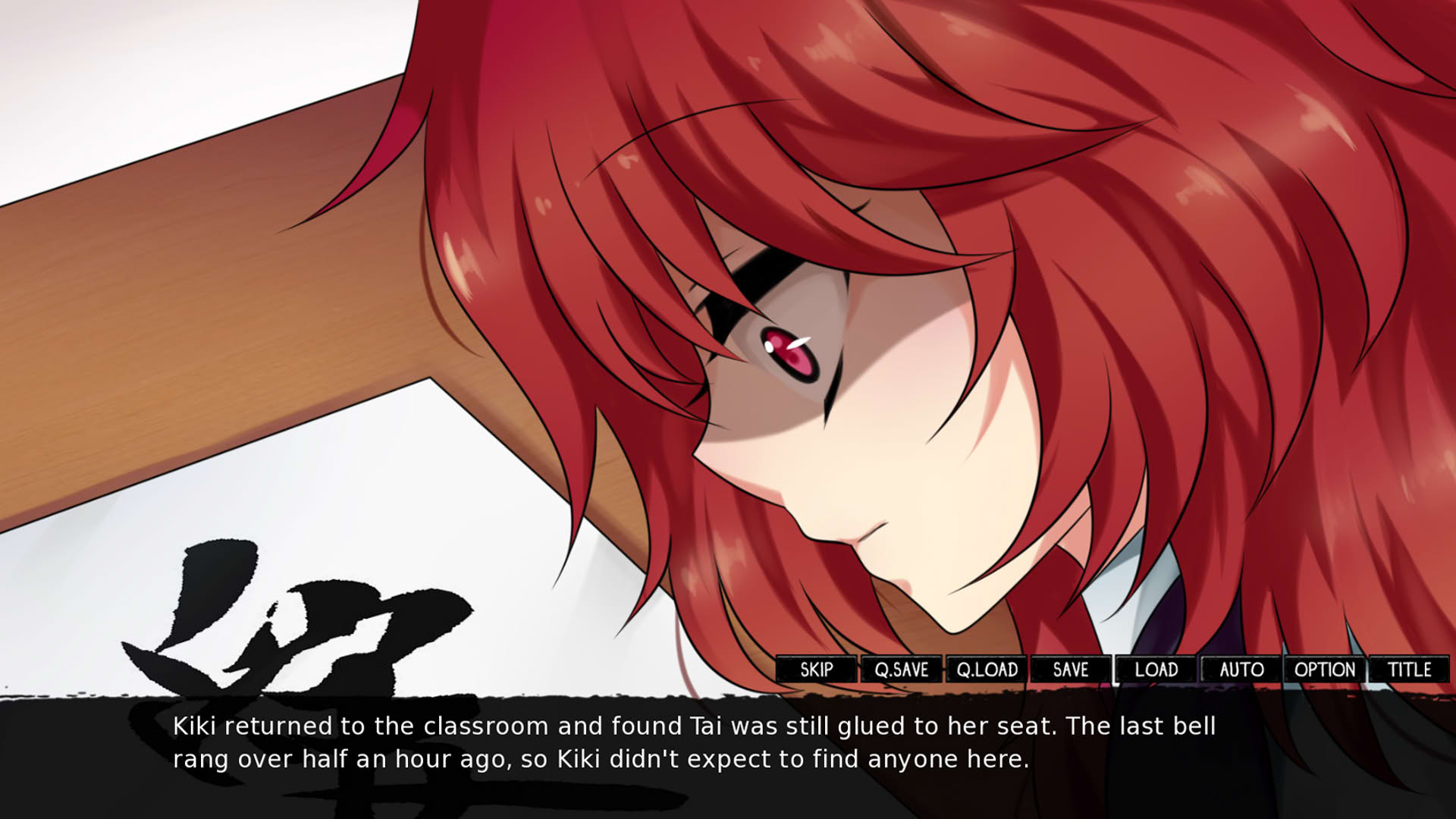 Screenshot for Without Within 3