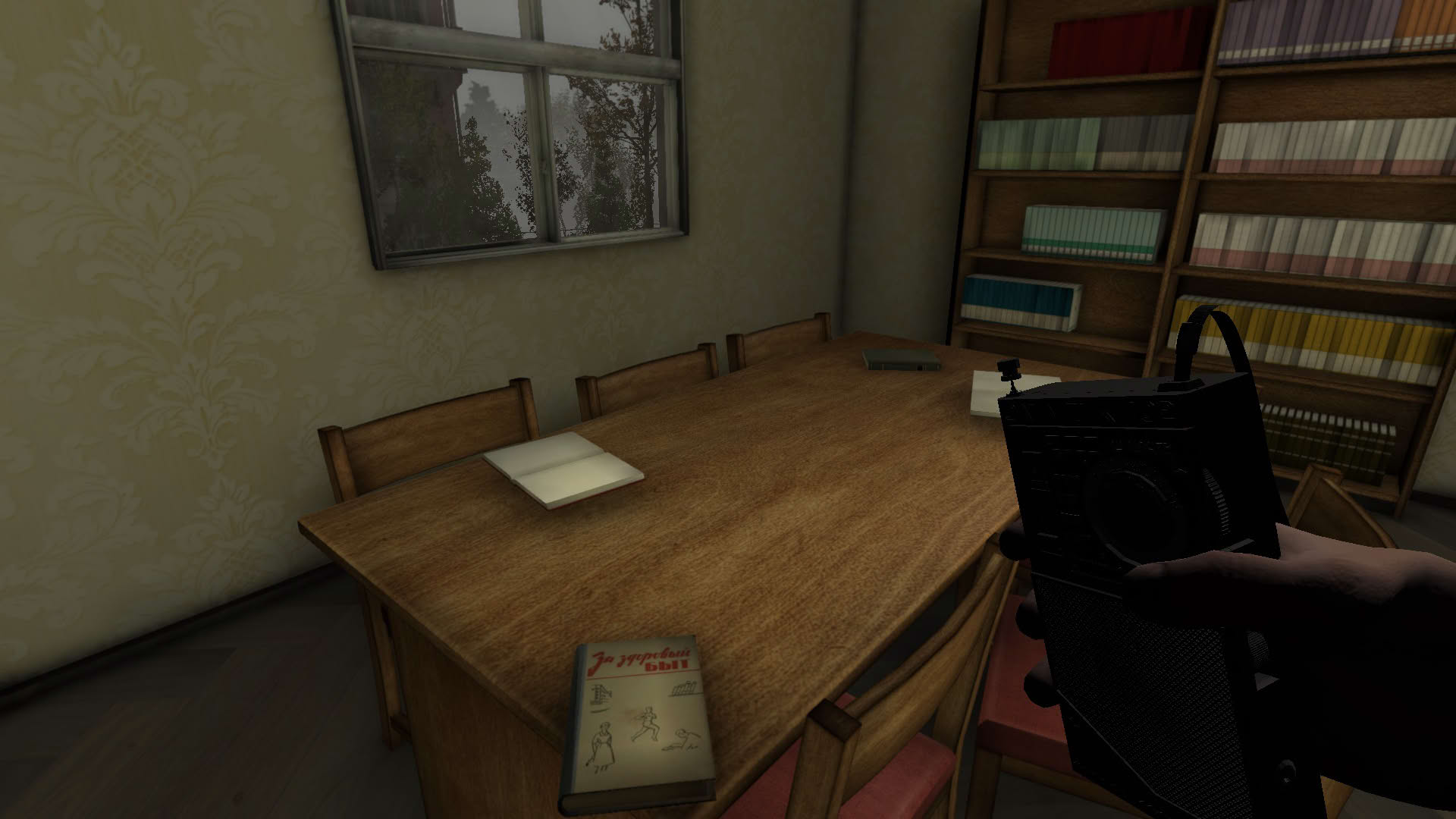 Screenshot for Noise