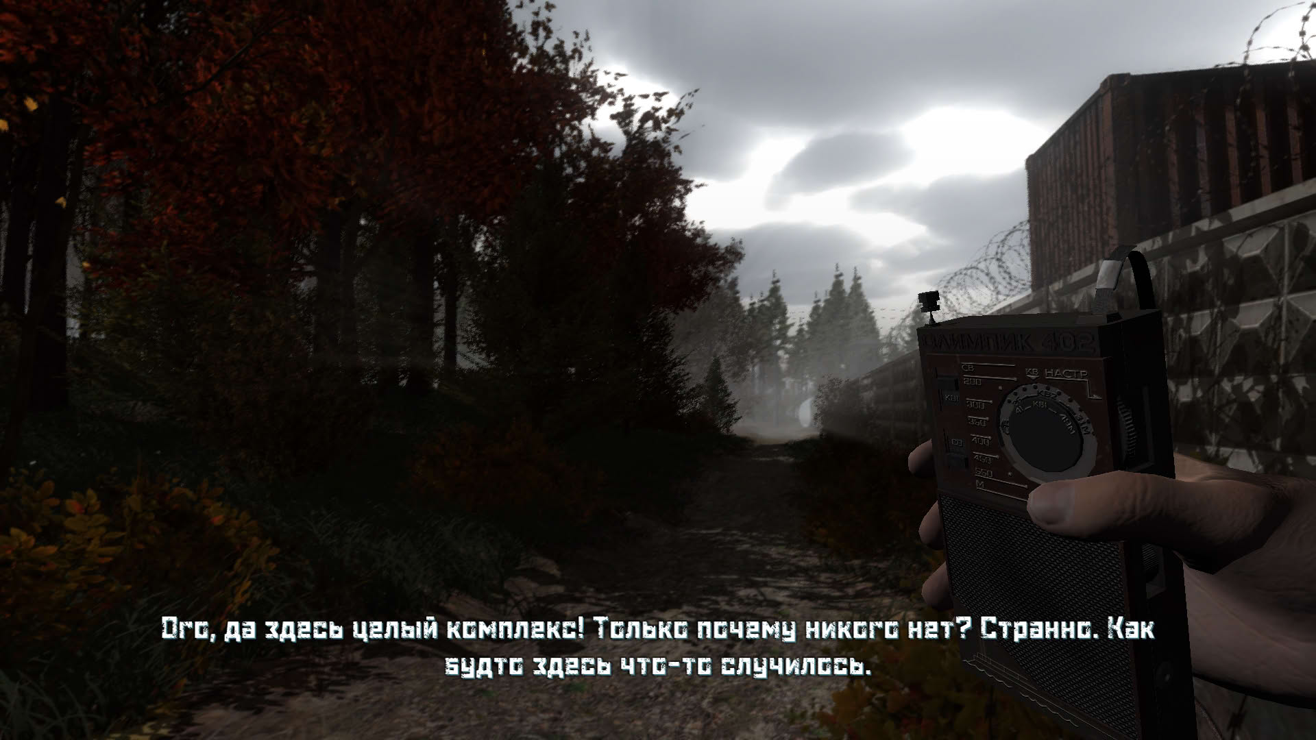 Screenshot for Noise
