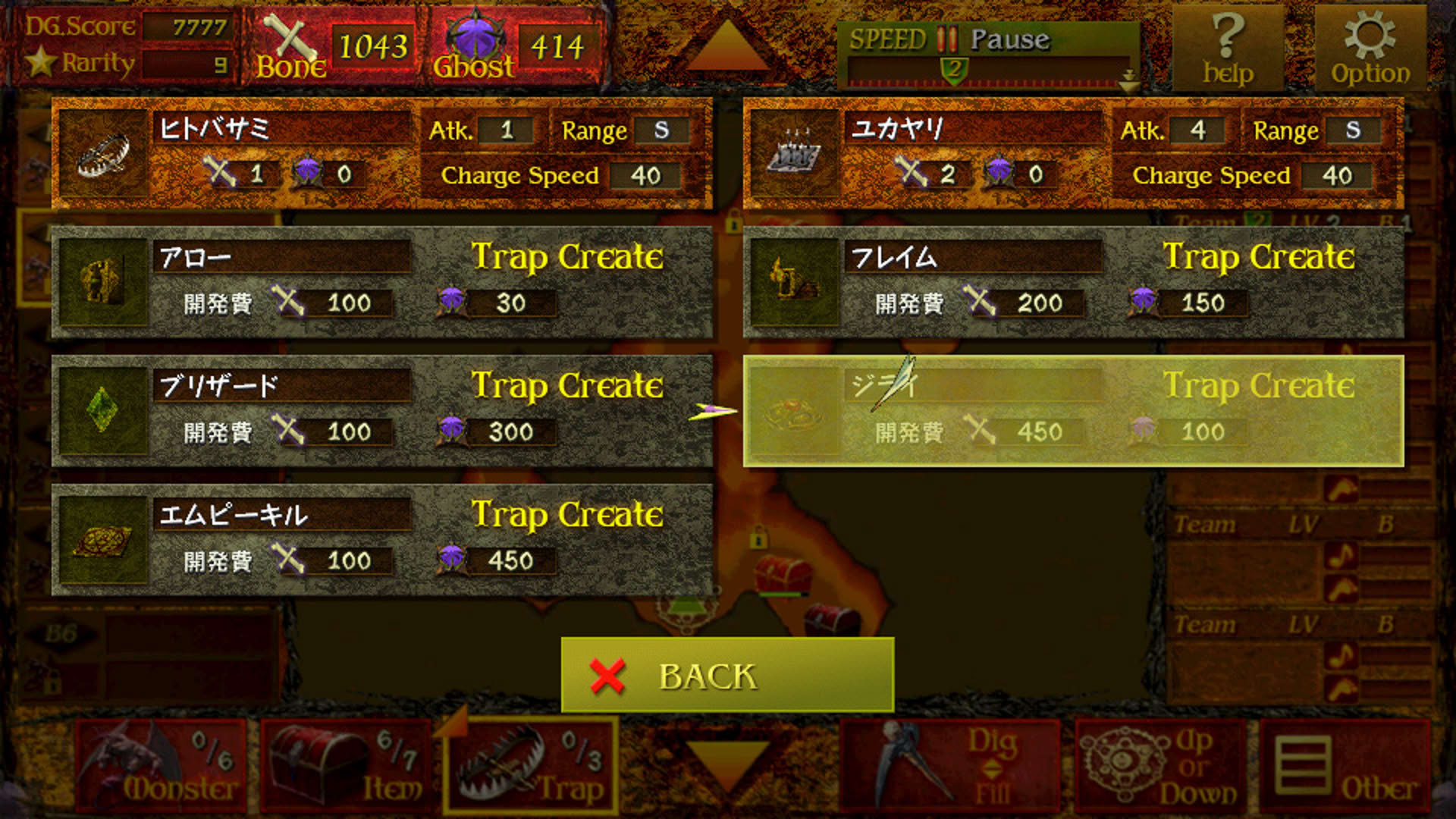 Screenshot for Dungeon Manager ZV: Resurrection