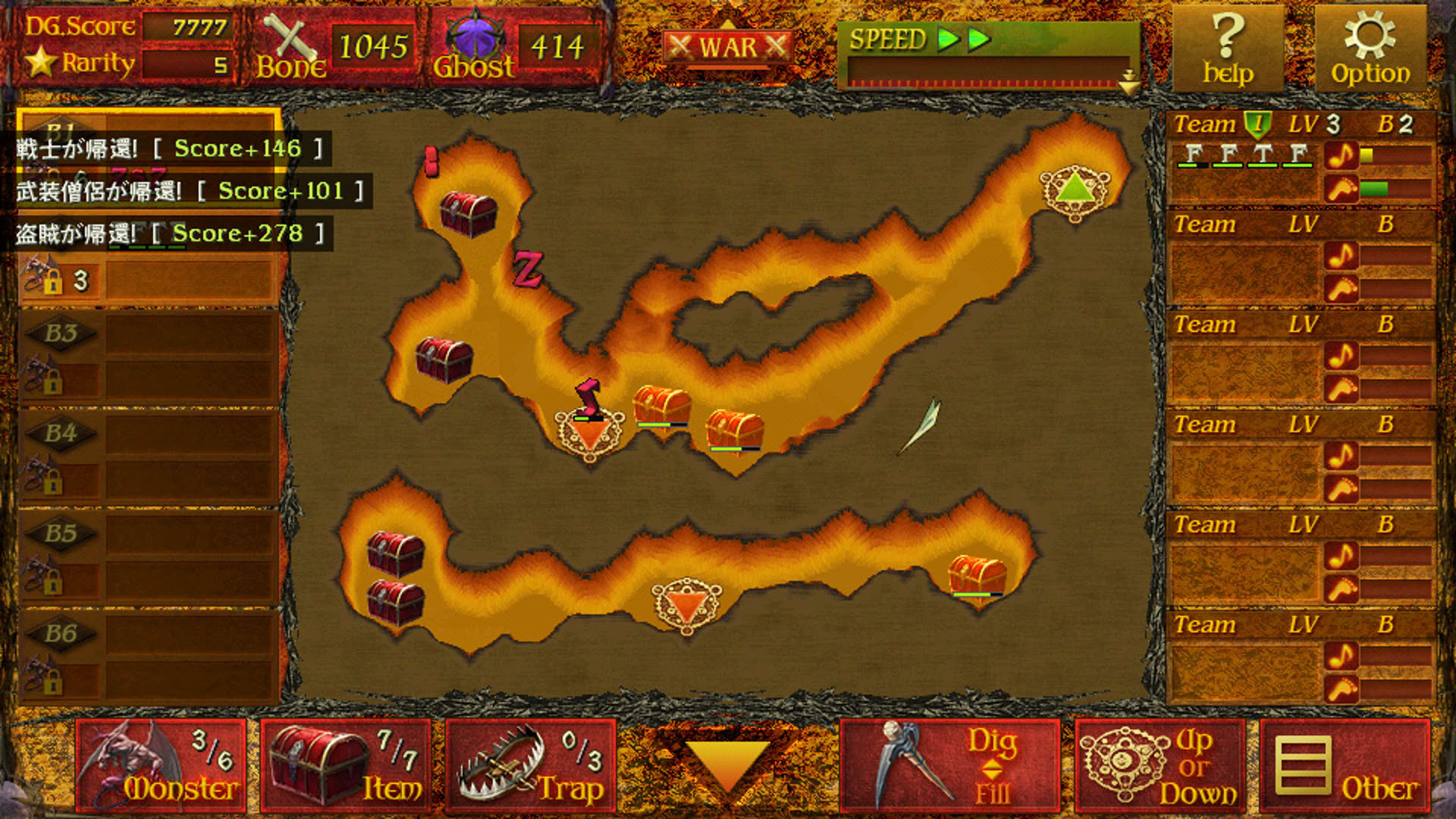 Screenshot for Dungeon Manager ZV: Resurrection
