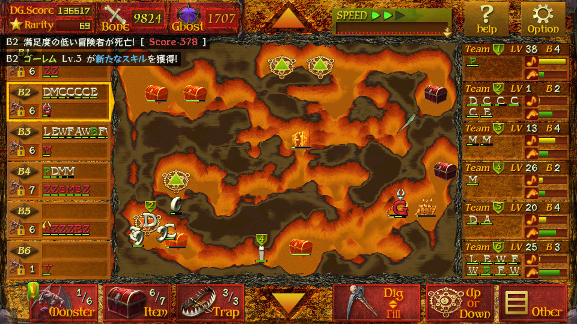 Screenshot for Dungeon Manager ZV: Resurrection