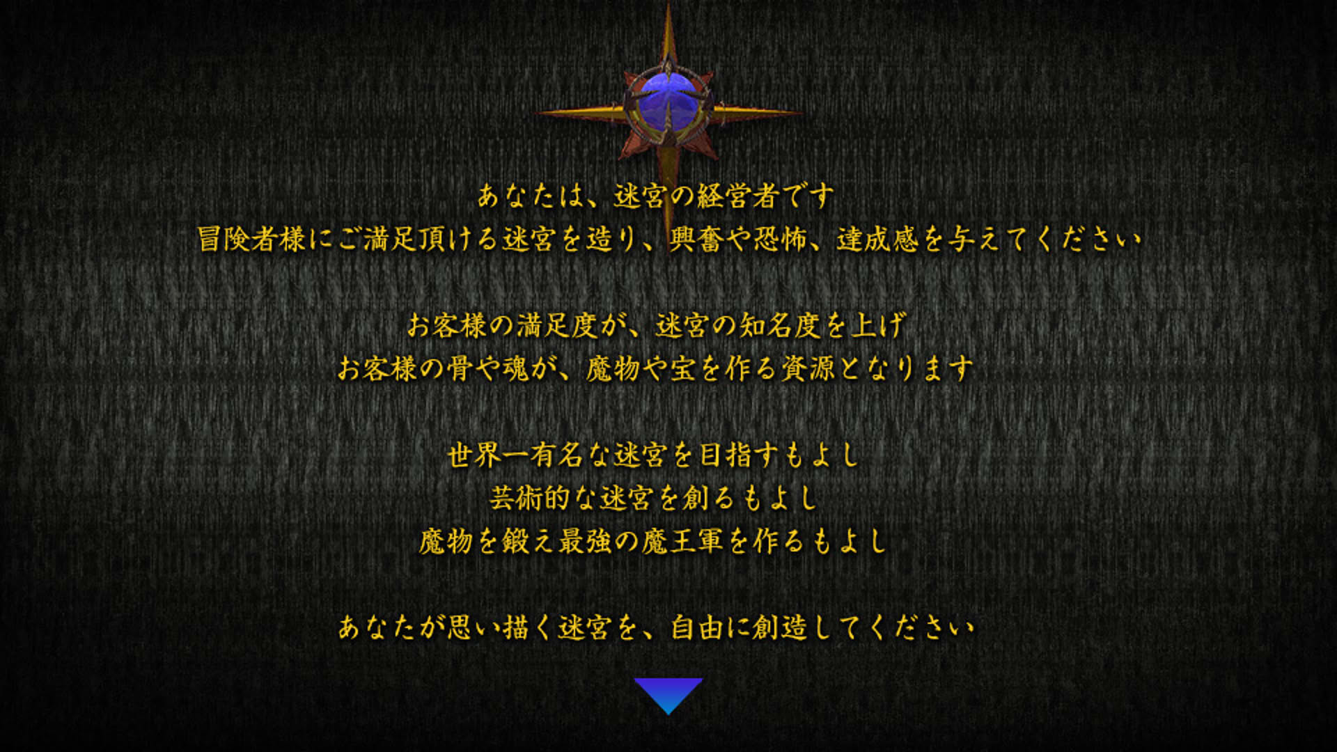 Screenshot for Dungeon Manager ZV: Resurrection
