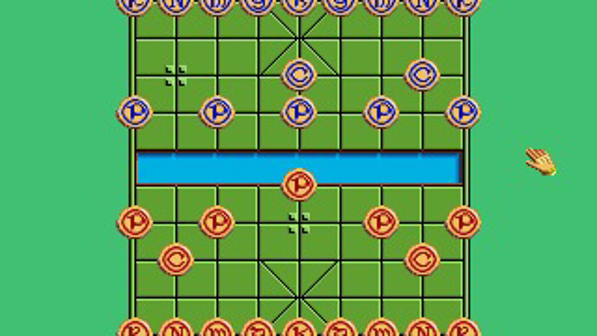 Screenshot for Battle Chess II: Chinese Chess