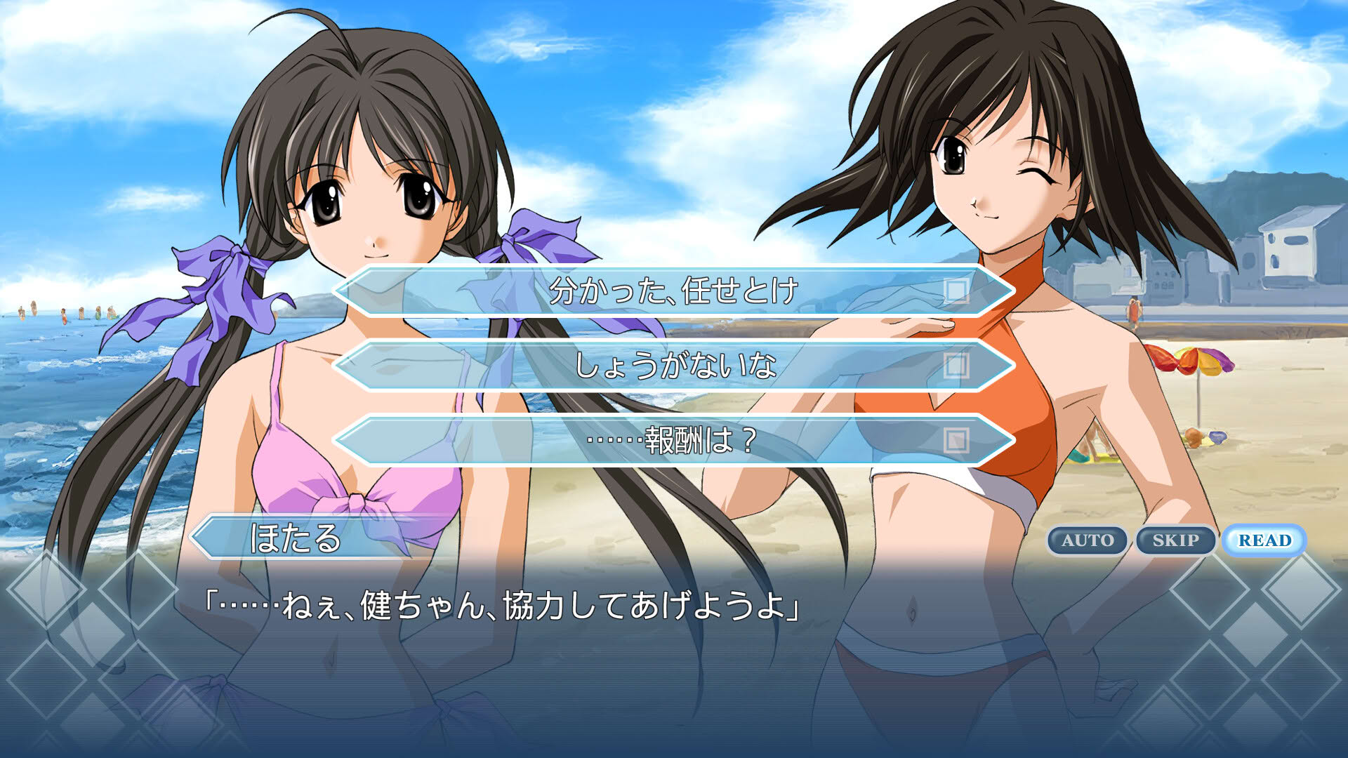 Screenshot for Memories Off 2nd
