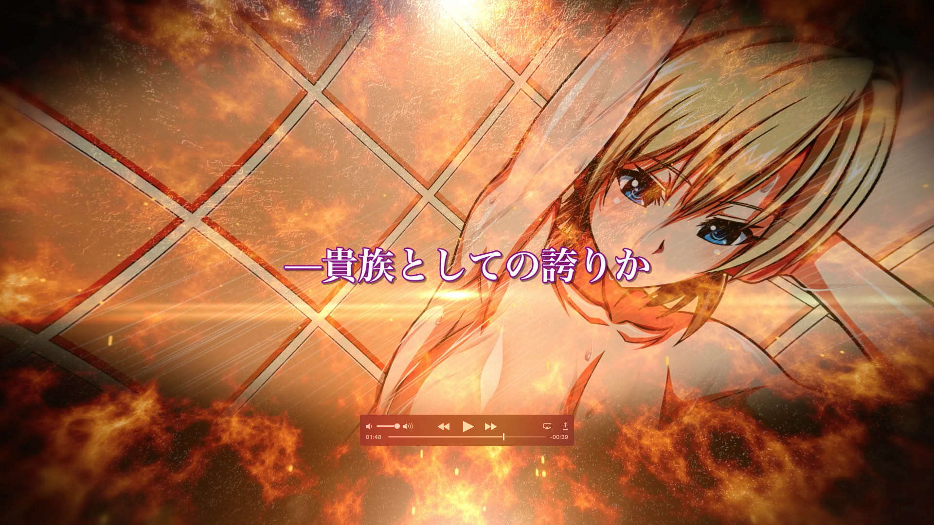 Screenshot for The Heiress