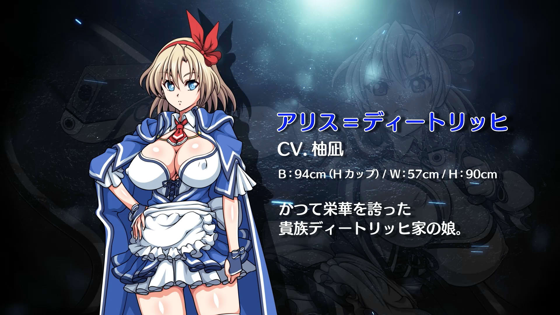 Screenshot for The Heiress