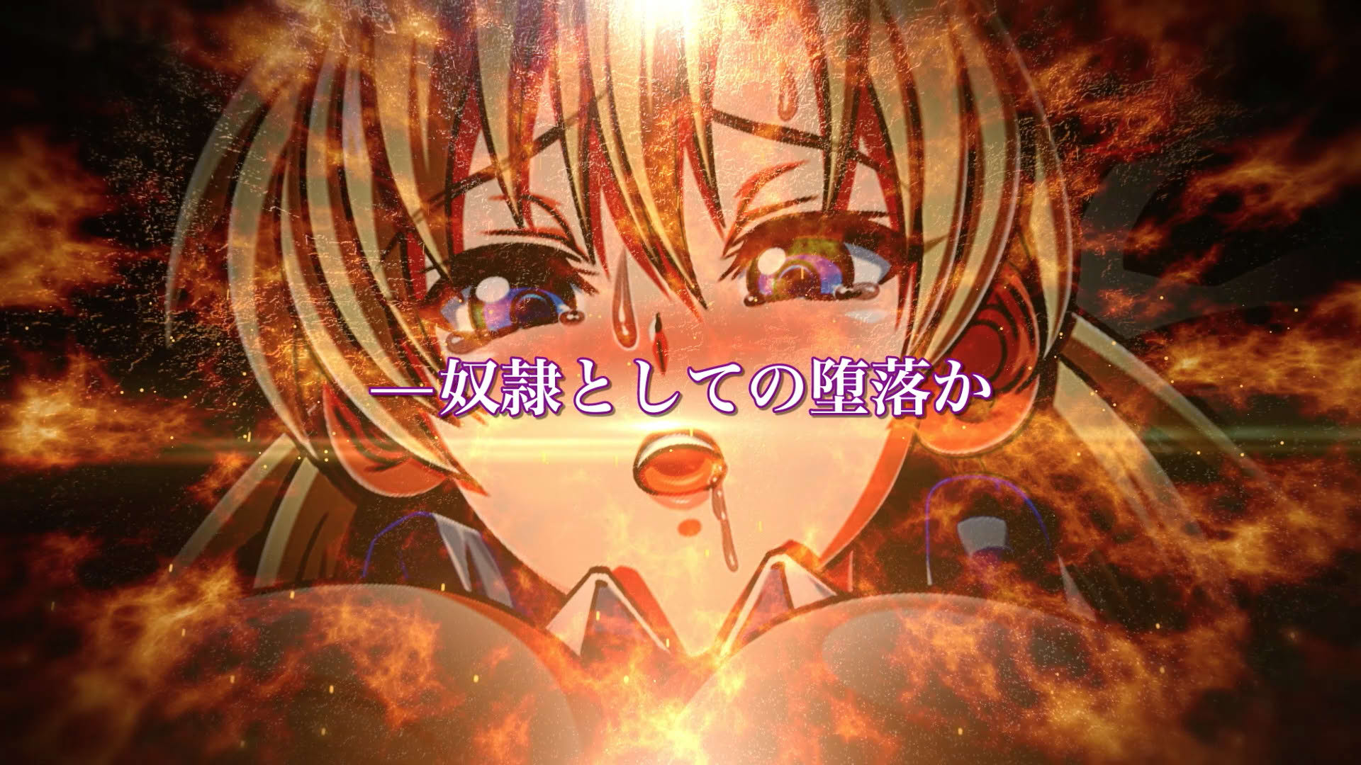 Screenshot for The Heiress