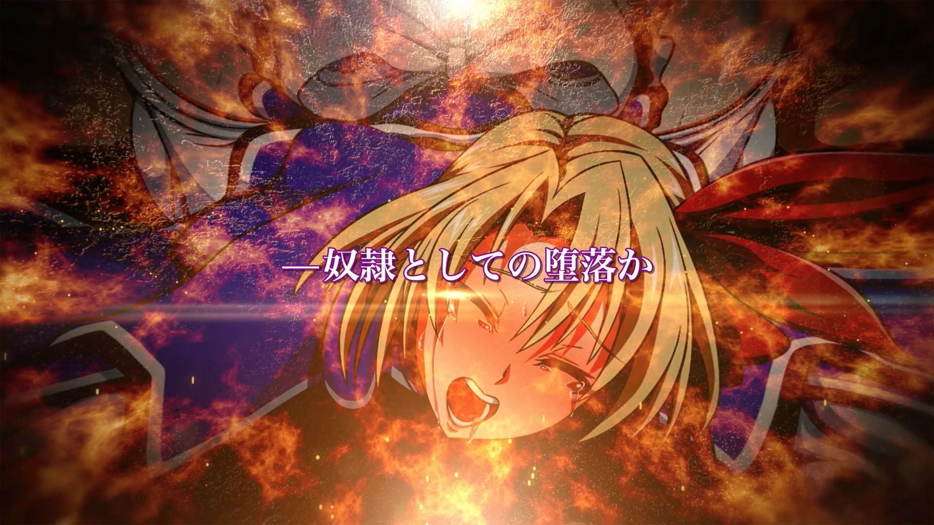 Screenshot for The Heiress