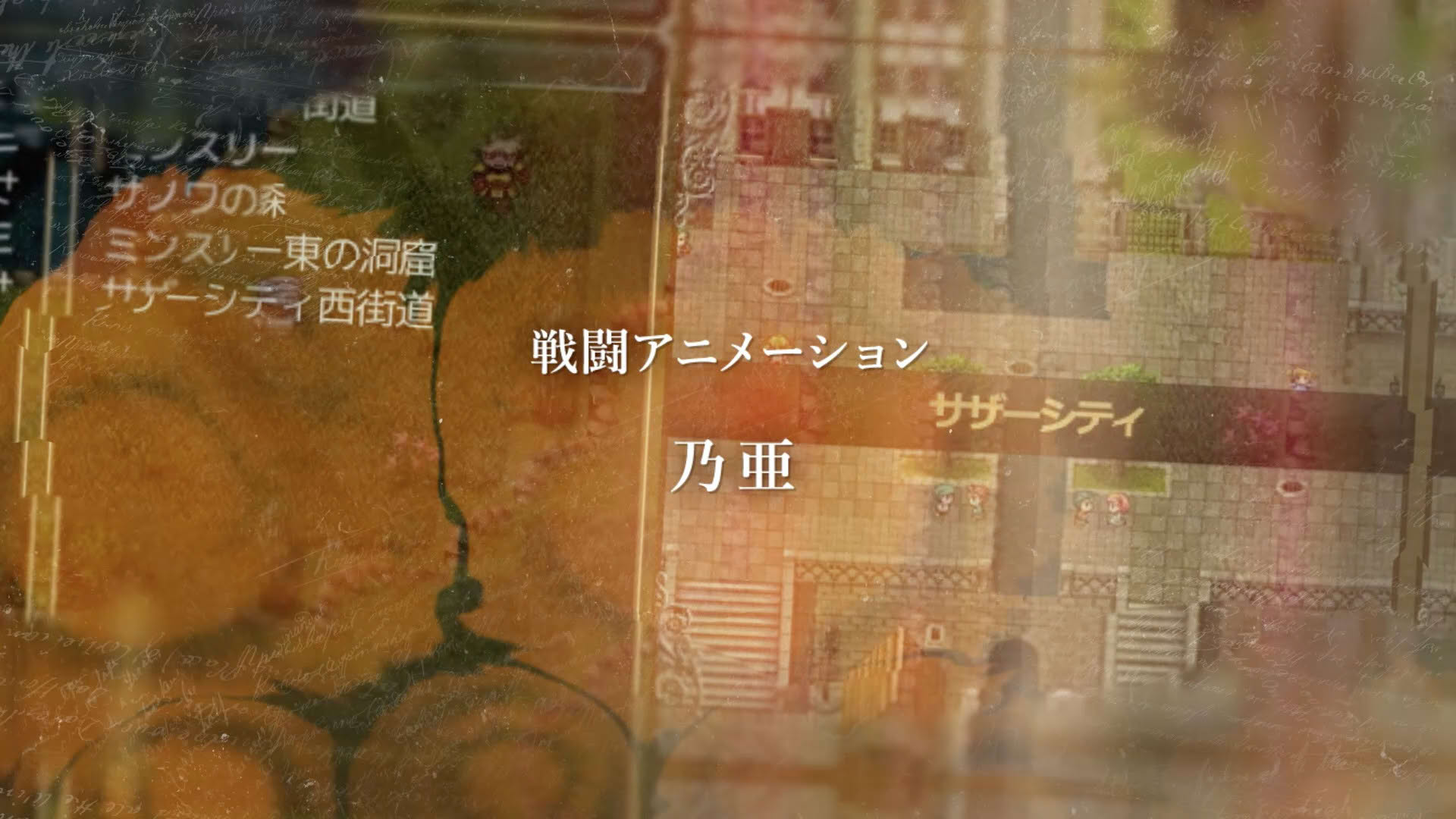 Screenshot for The Heiress