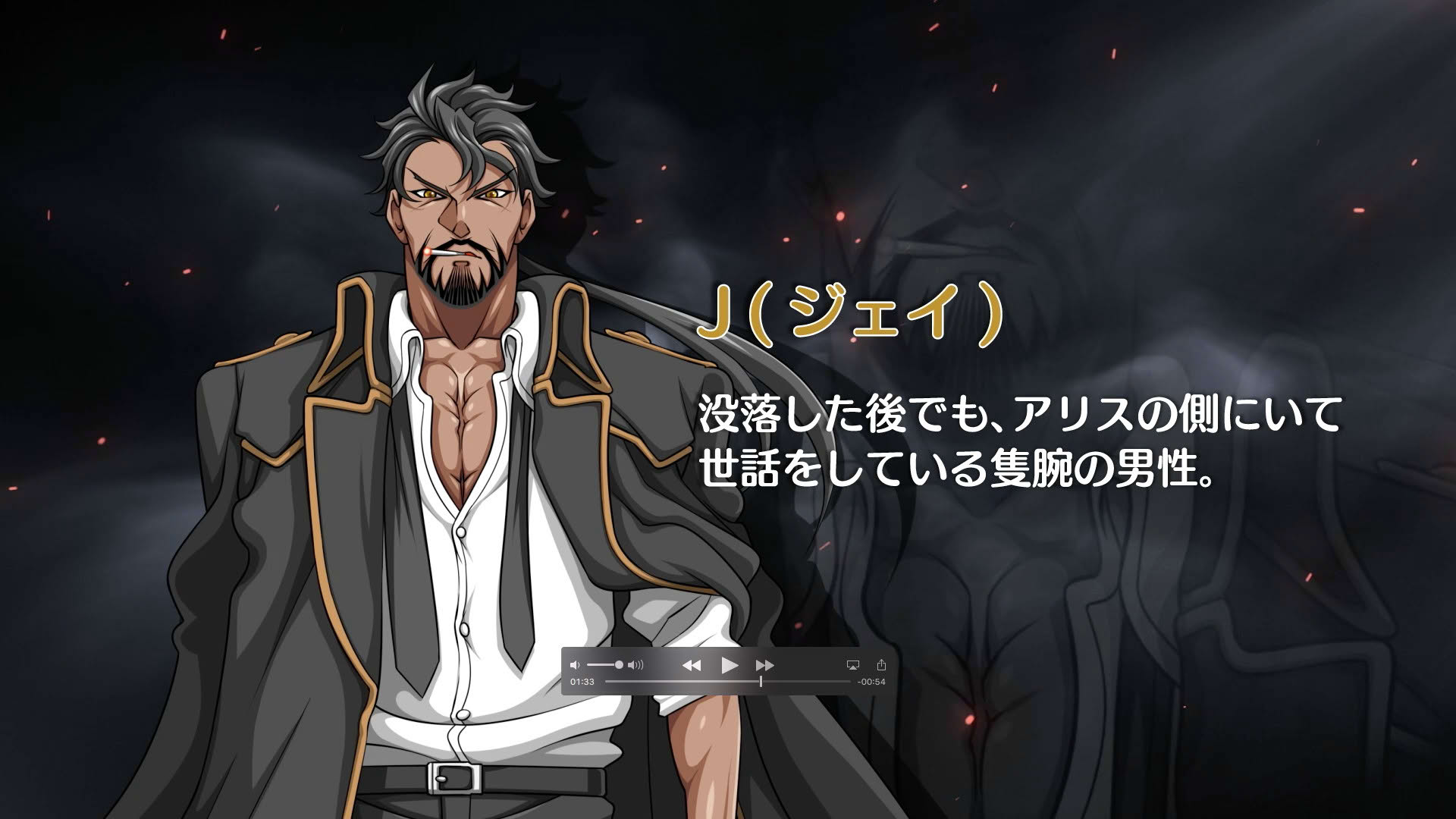 Screenshot for The Heiress
