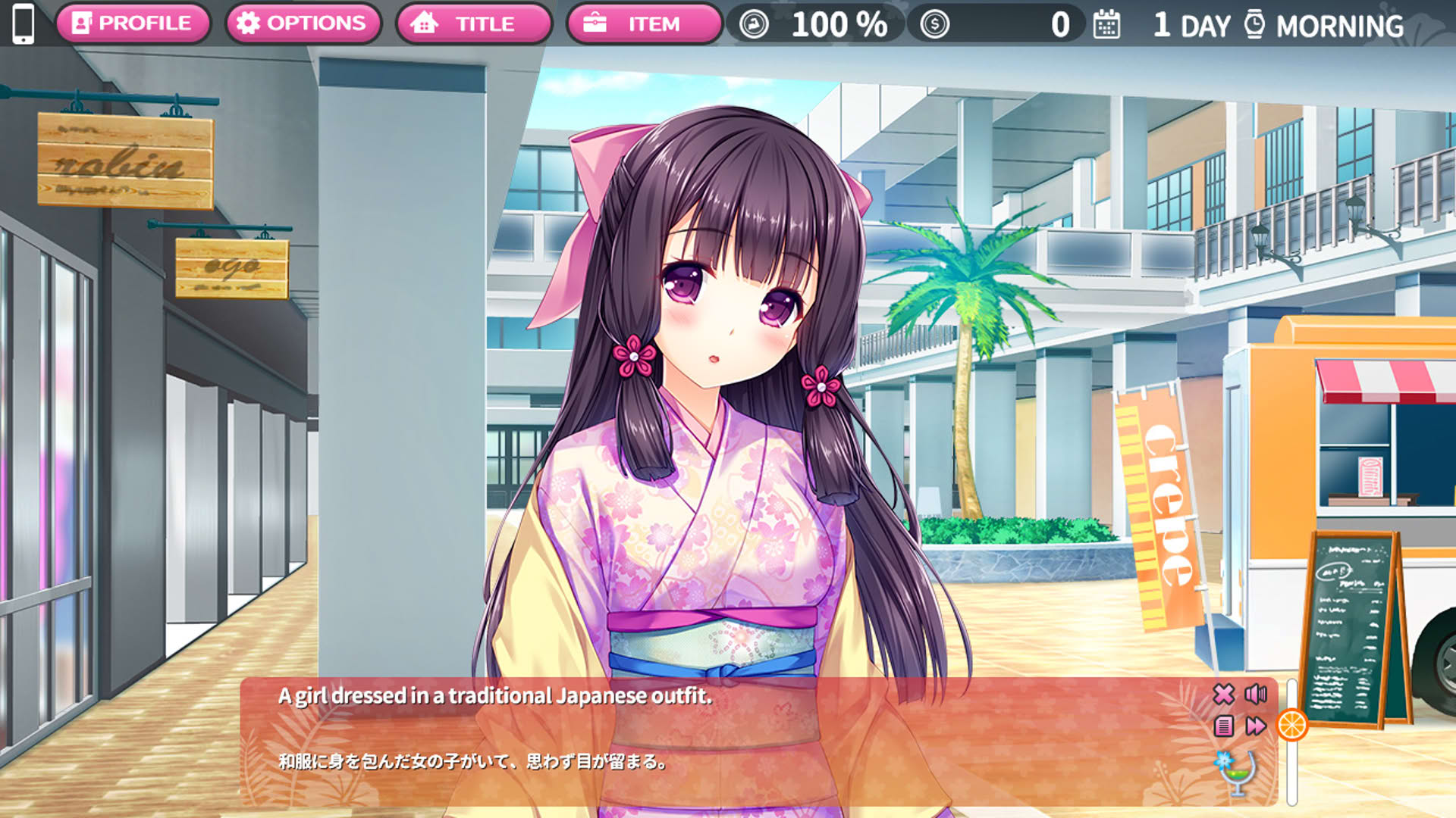 Screenshot for Tropical Liquor