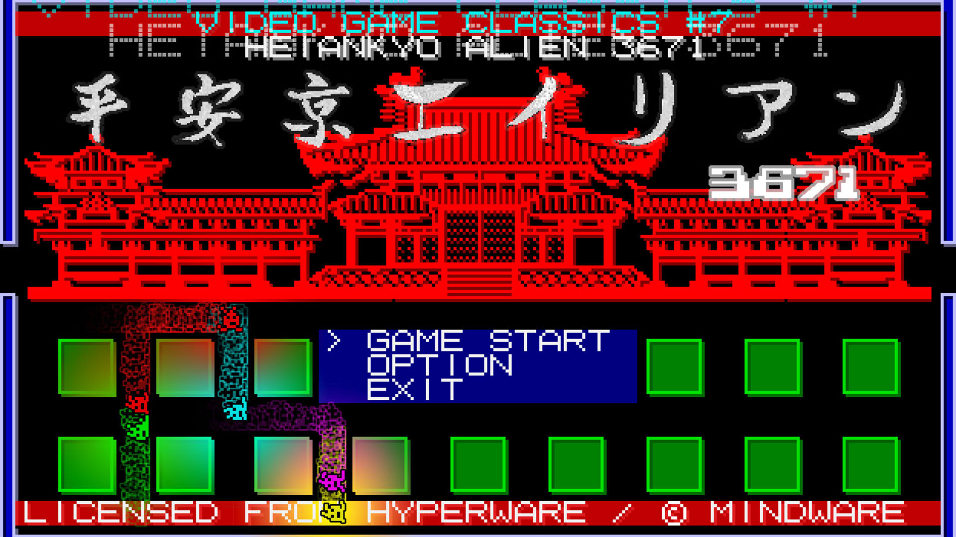 Screenshot for Heiankyo Alien