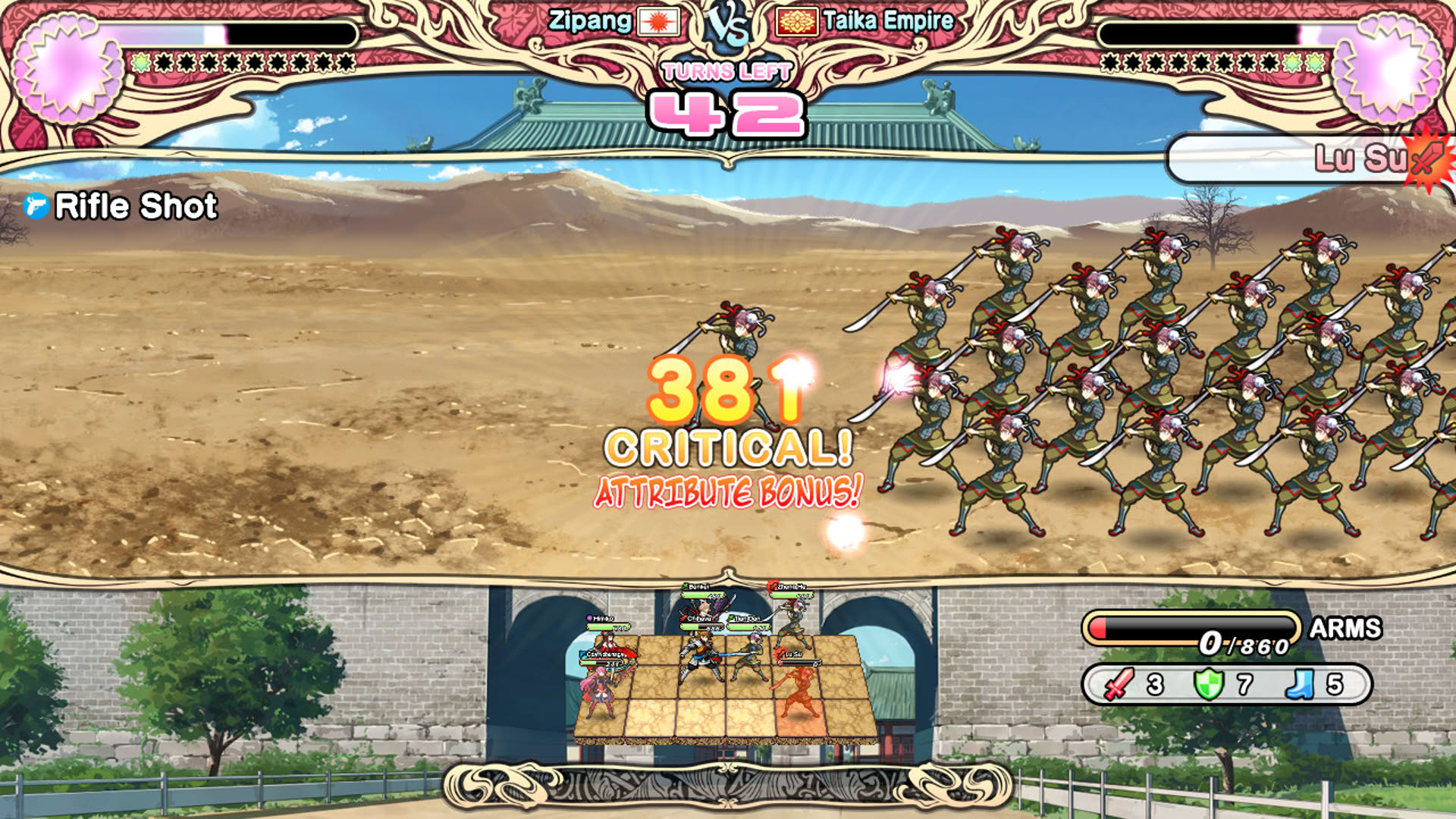 Screenshot for Eiyu*Senki - The World Conquest