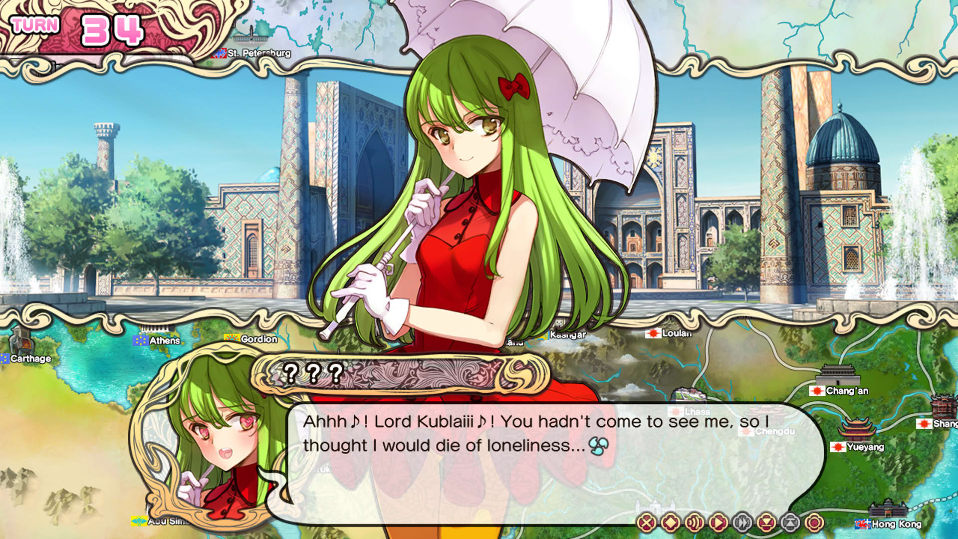 Screenshot for Eiyu*Senki - The World Conquest