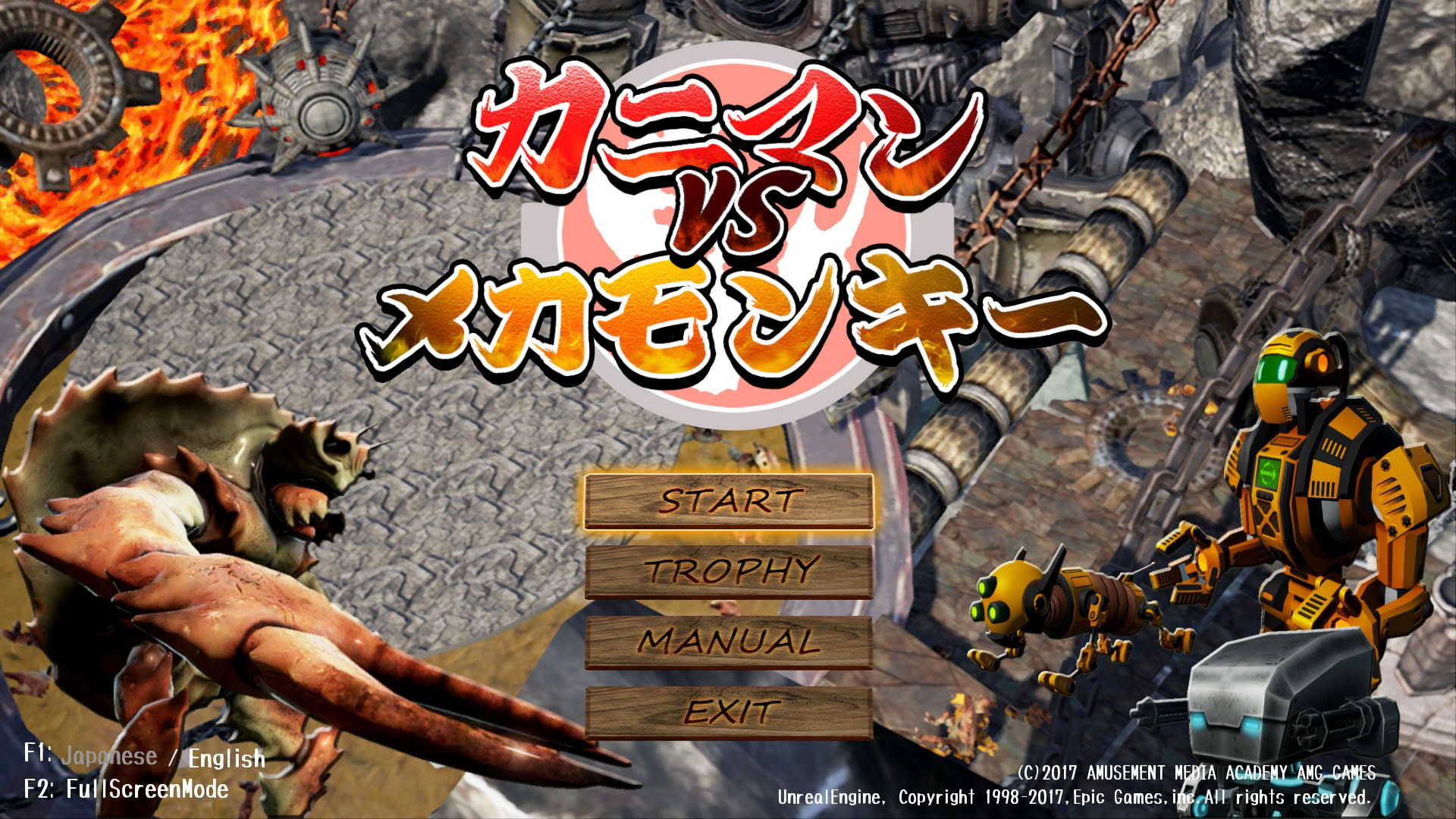 Screenshot for Kaniman vs. Mecha Monkey