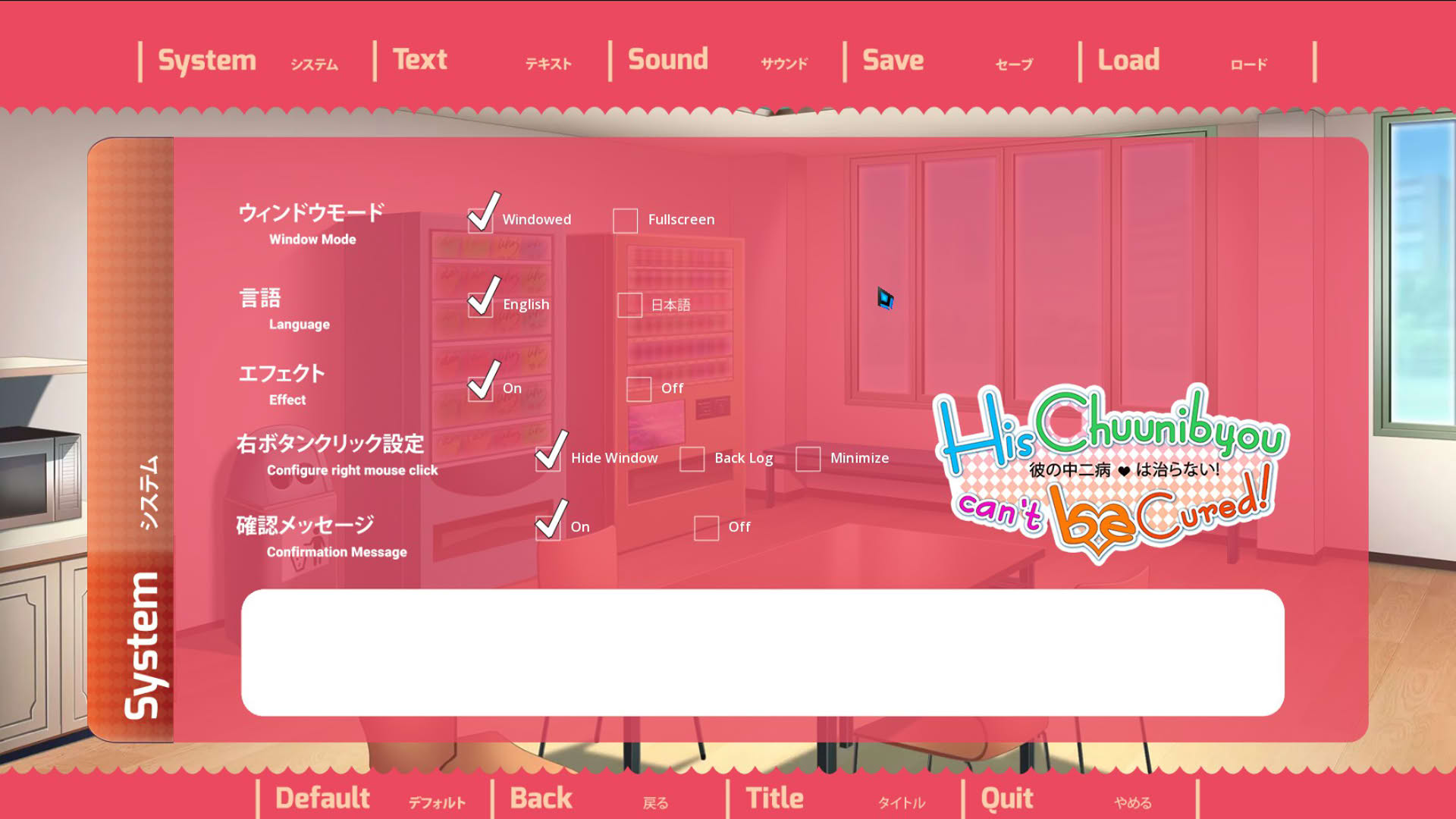 Screenshot for His Chuunibyou Cannot Be Cured!