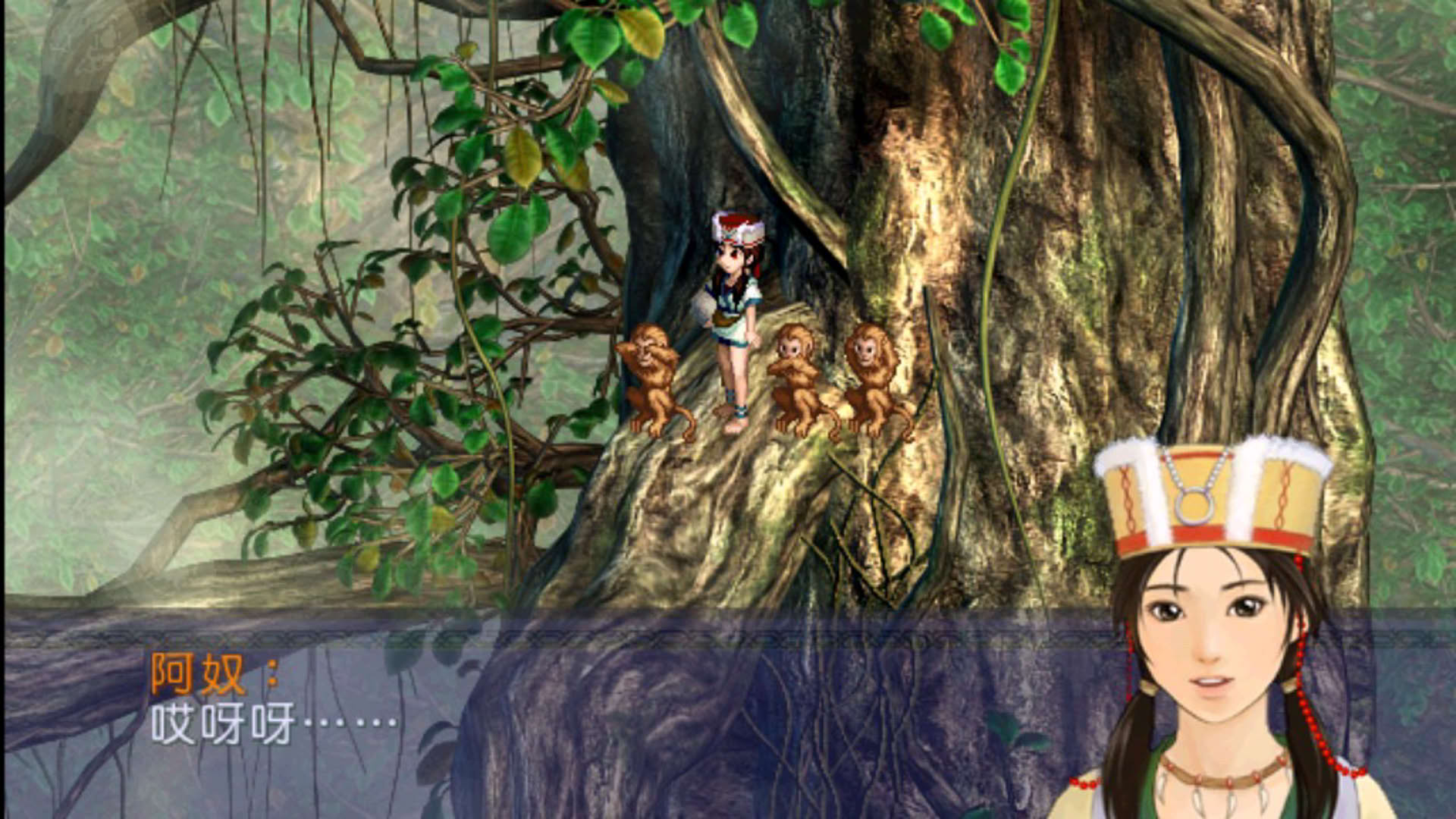 Screenshot for New Legend of Sword and Fairy