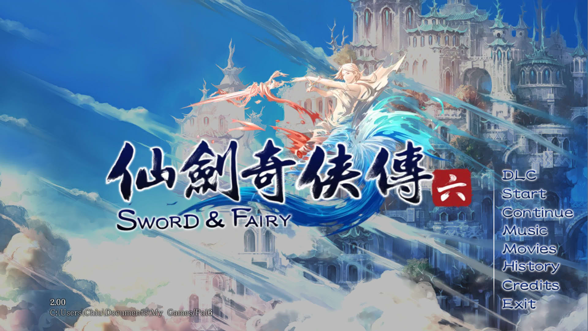 Screenshot for The Legend of Sword and Fairy 6