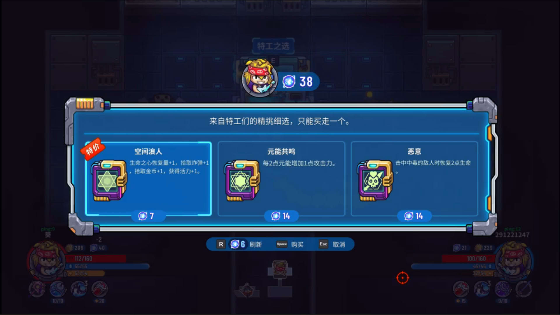 Screenshot for Metaverse Keeper