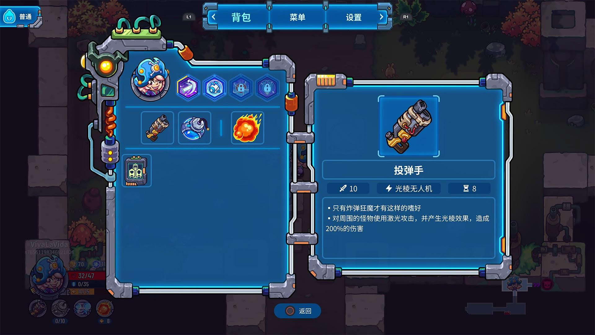Screenshot for Metaverse Keeper
