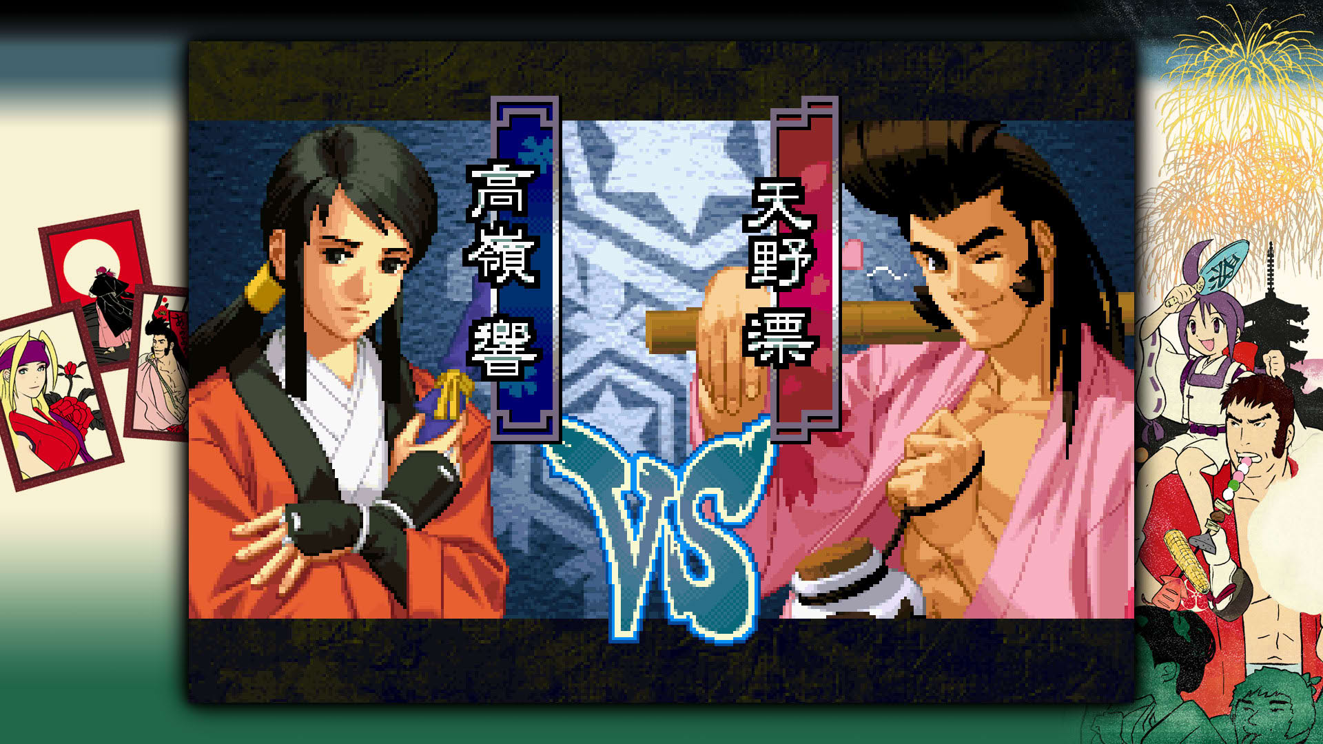 Screenshot for The Last Blade 2