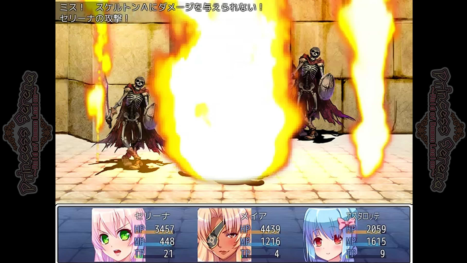 Screenshot for Princess Serena ~Raid of Demon Legion~